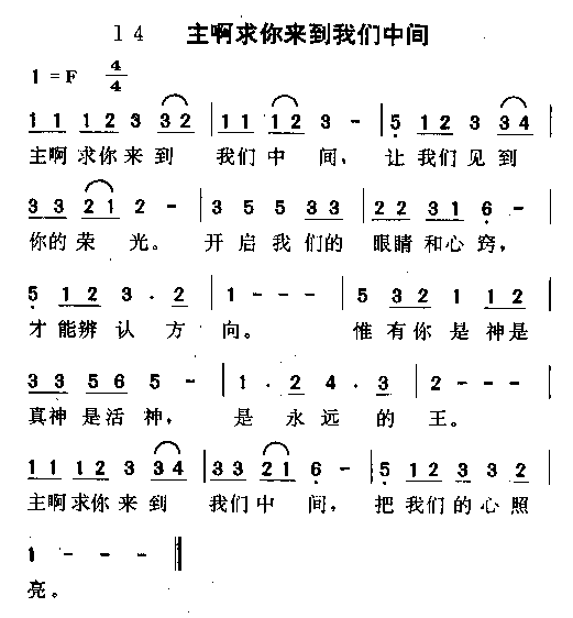 >> >> 未知 >>大雁的家