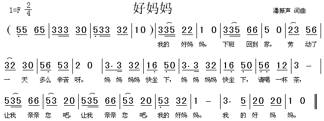 >> >> 未分类 >>好妈妈
