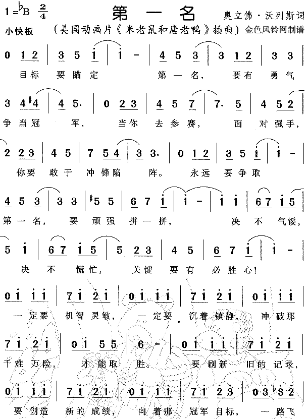 >> >> 未分类 >>米老鼠和唐老鸭