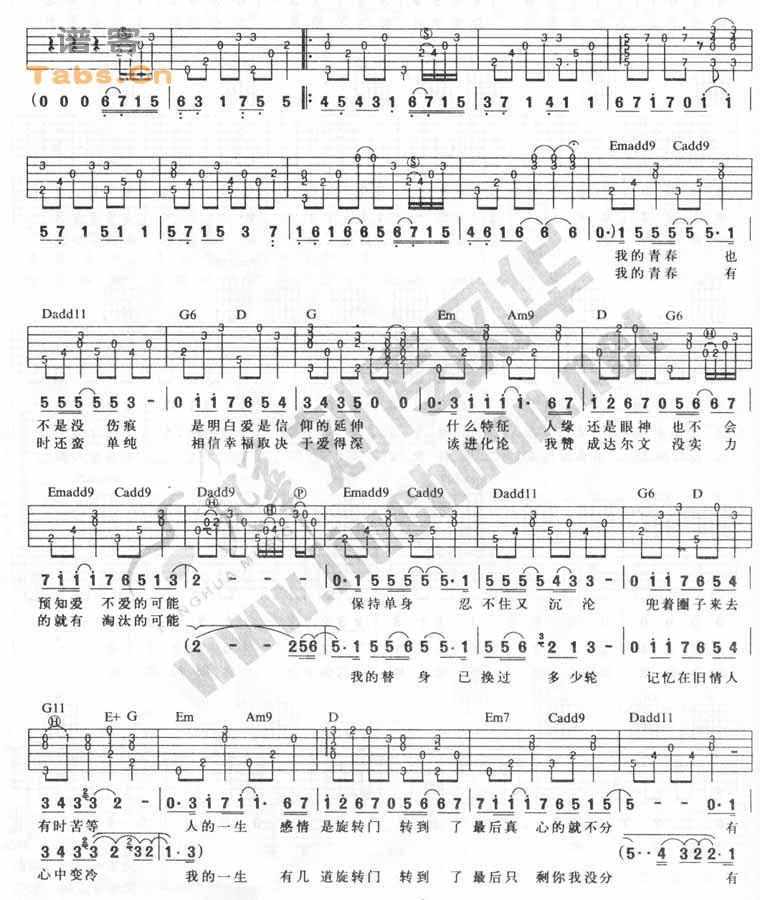 达尔文完美图片版