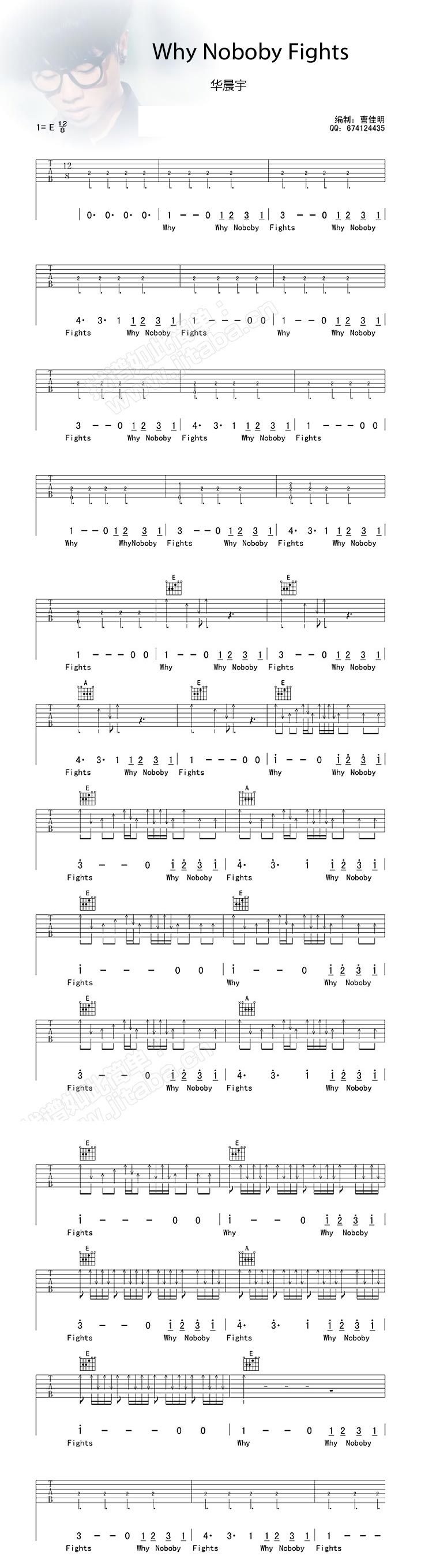 >> >> 华晨宇 >>why nobody fights