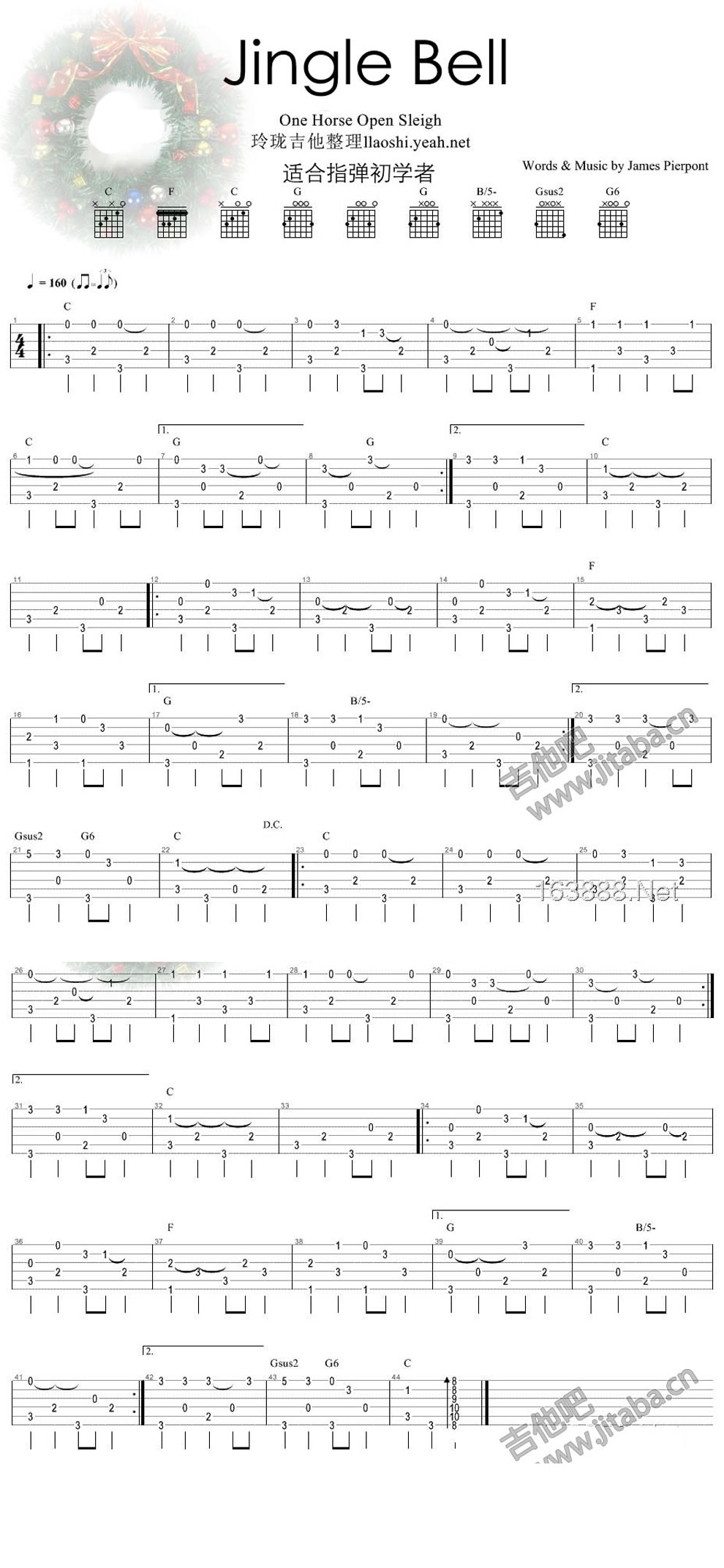 jingle bell 指弹圣诞歌曲吉他谱 第1页