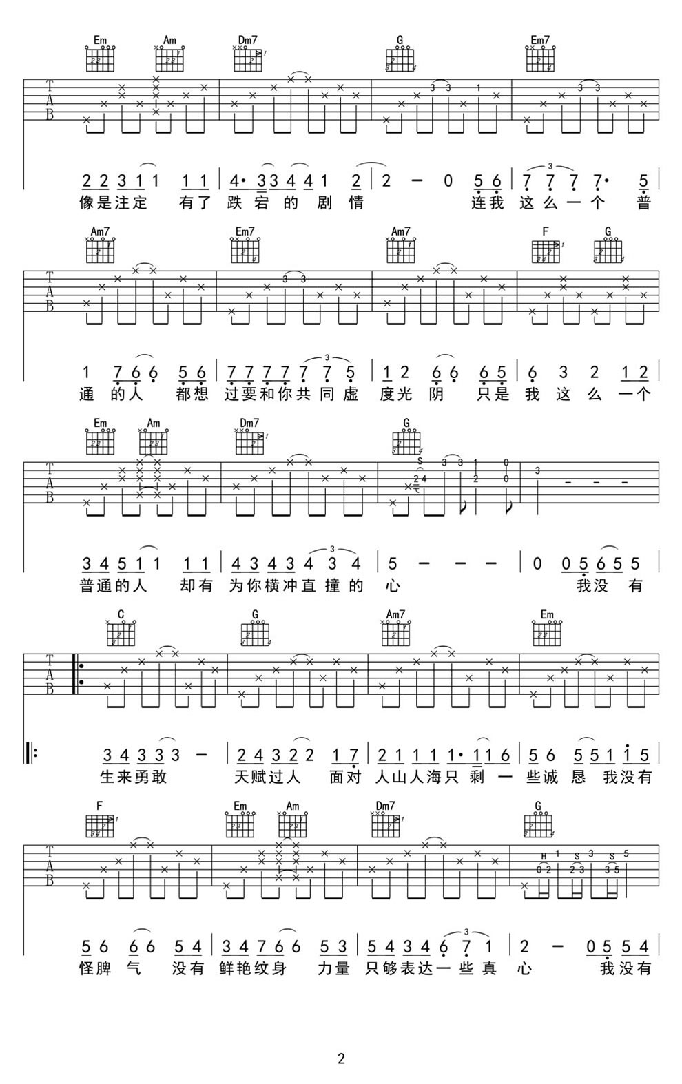 >> >> 钟汉良 >>横冲直撞好莱坞