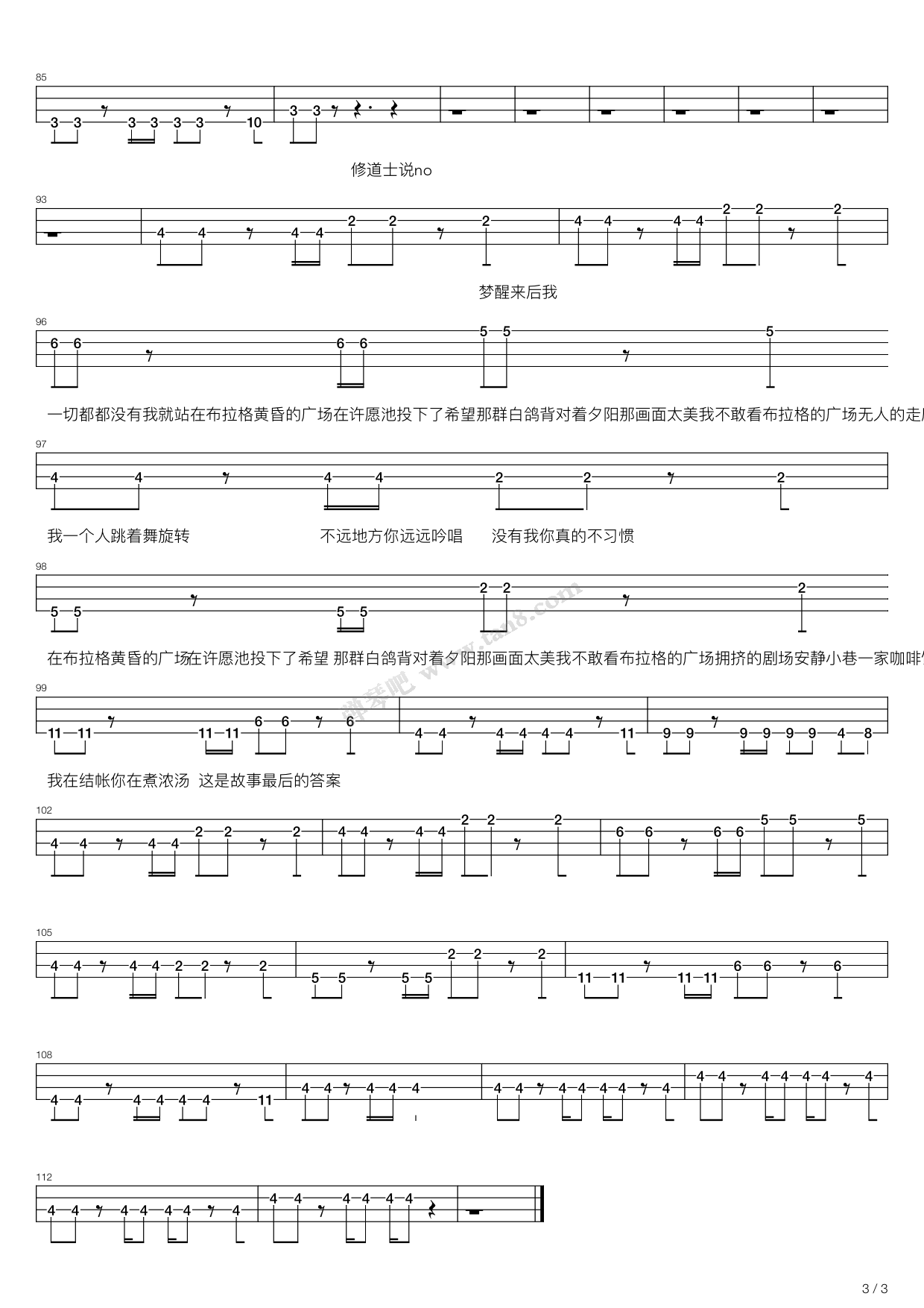 布拉格广场-蔡依林-周杰伦五线谱预览3-钢琴谱文件（五线谱、双手简谱、数字谱、Midi、PDF）免费下载