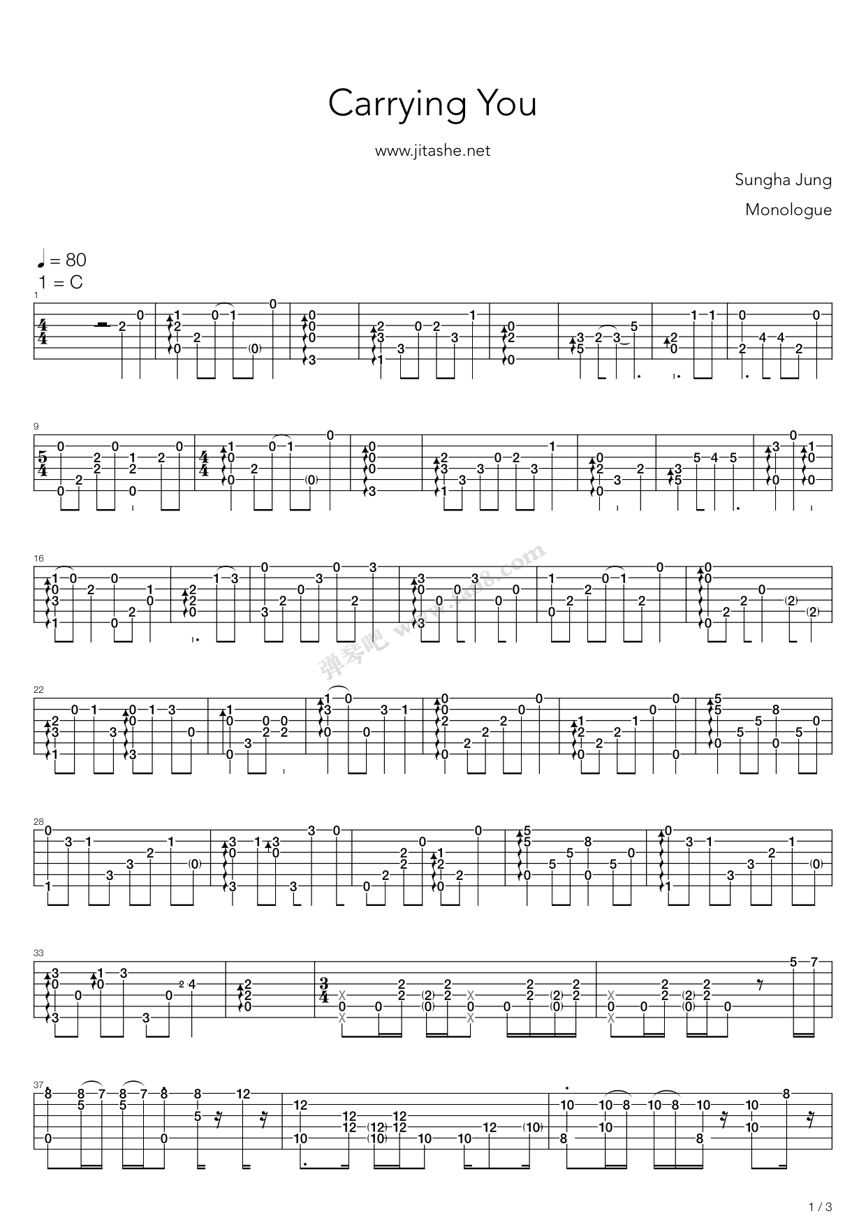 《carrying you》,郑成河(六线谱 吉他谱吉他谱 第1页