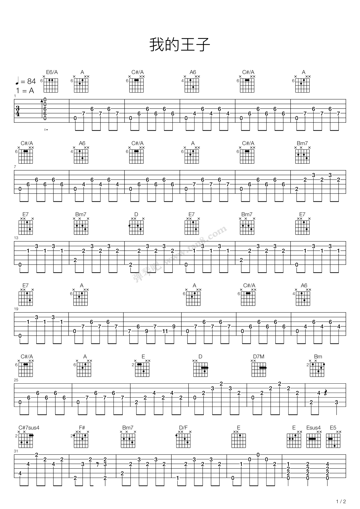 《我的王子(狼族少年ost,朴宝英)》,朴宝英(六线谱 吉他谱吉他谱 第1