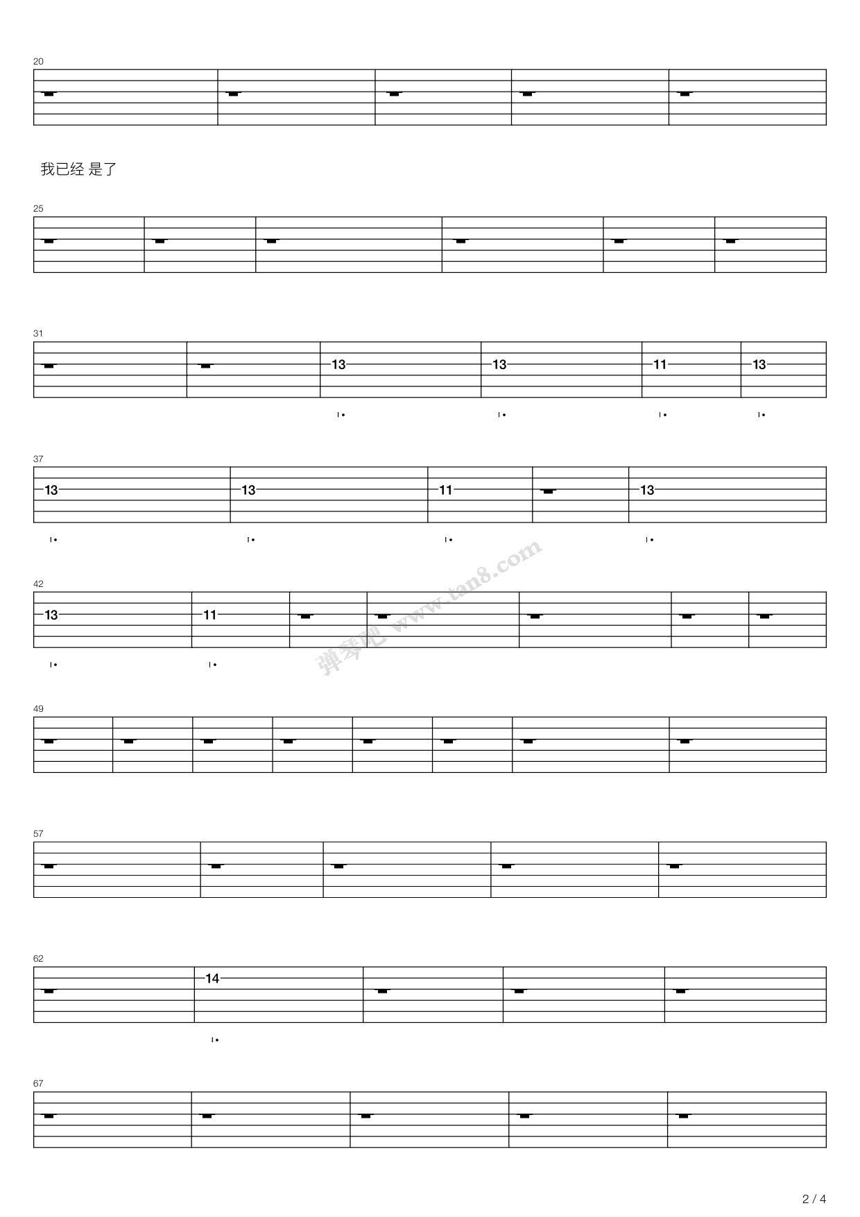 想着你 吉他谱-虫虫吉他谱免费下载