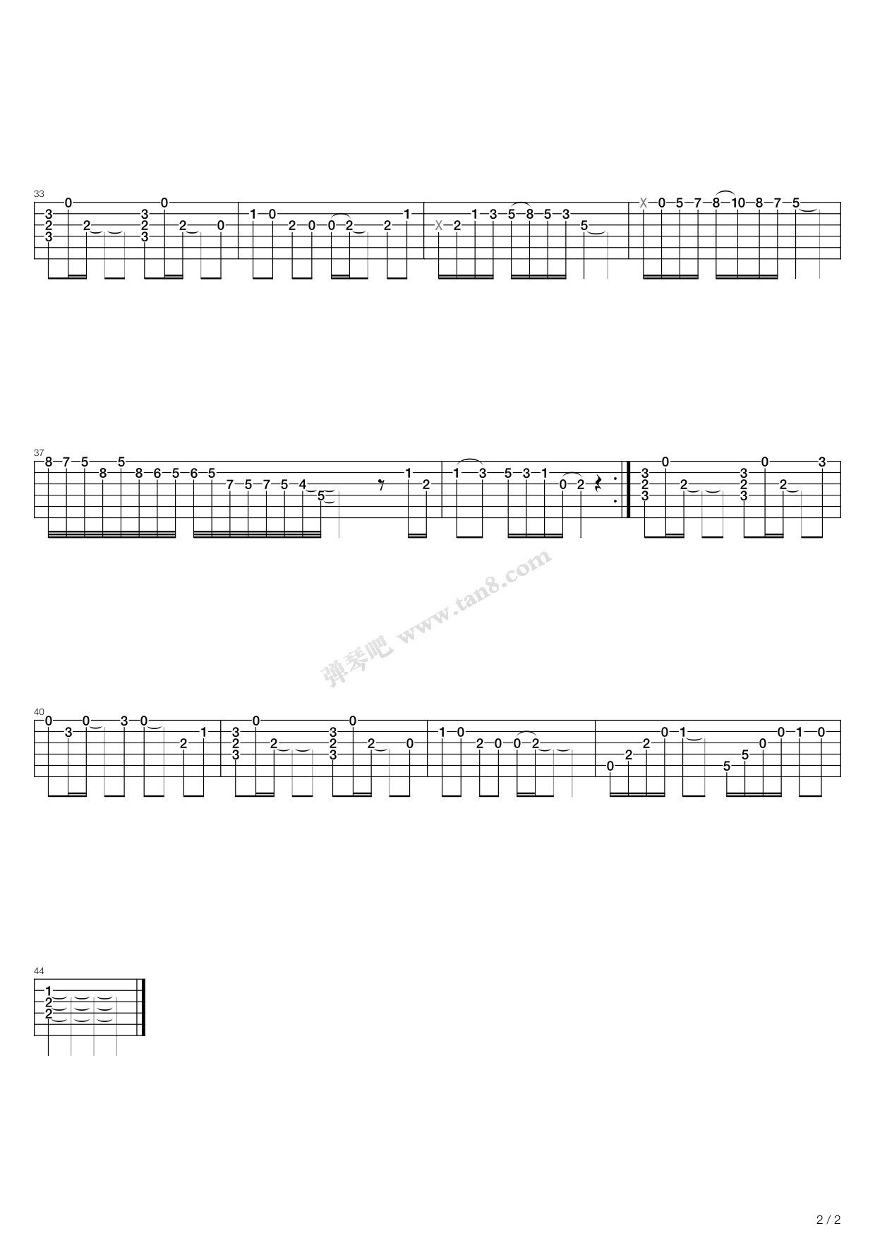 《城南花已开(双吉他版)》,三亩田(六线谱 吉他谱吉他谱 第2页