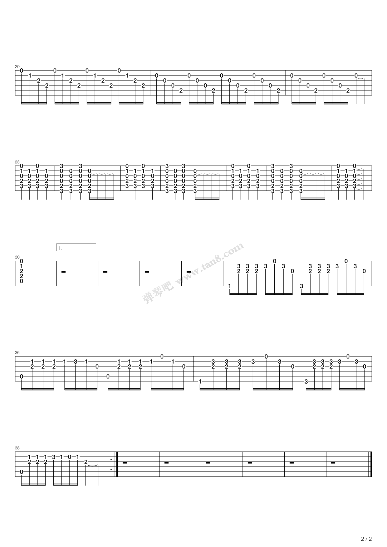 《城南花已开(双吉他版)》,三亩田(六线谱 吉他谱吉他谱 第4页