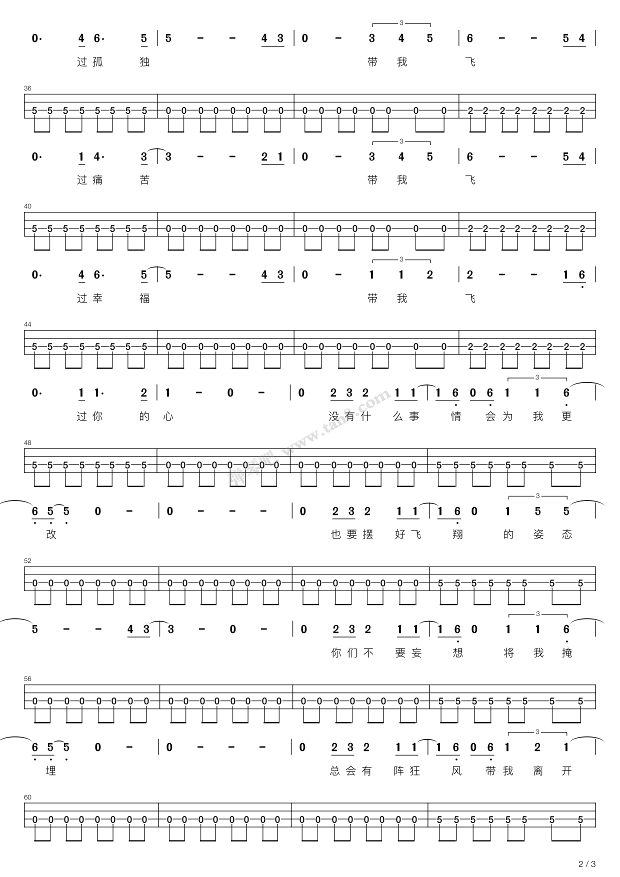 塑料袋电影缝纫机乐队插曲