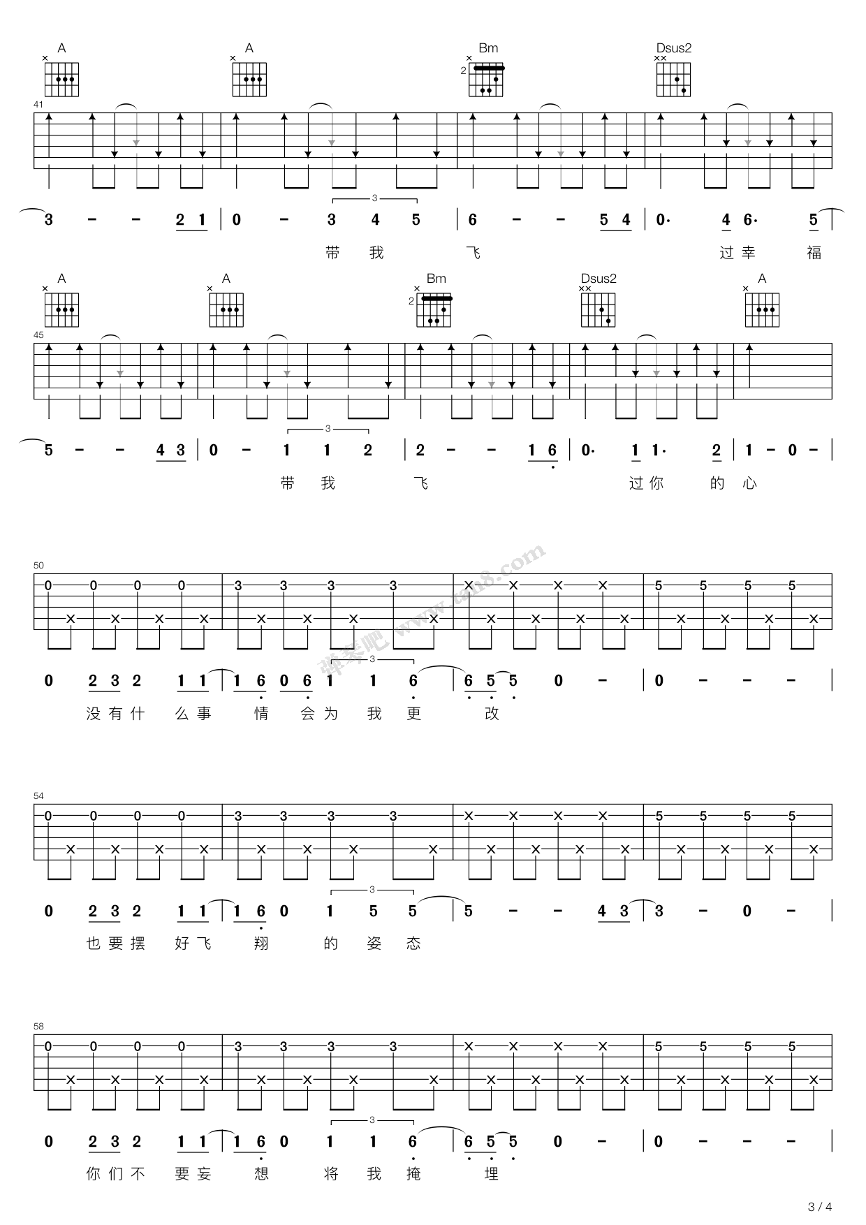 塑料袋电影缝纫机乐队插曲