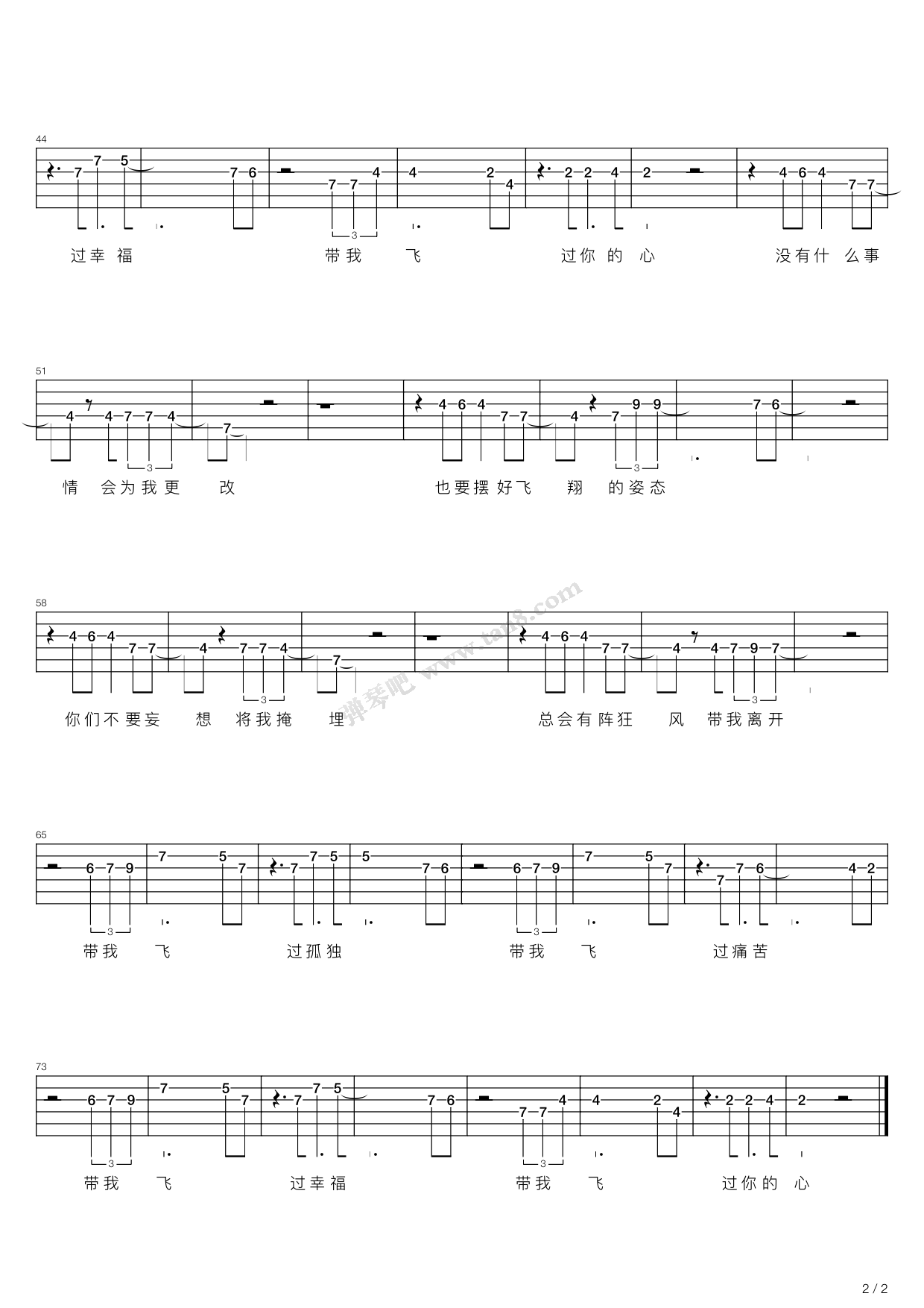 塑料袋电影缝纫机乐队插曲