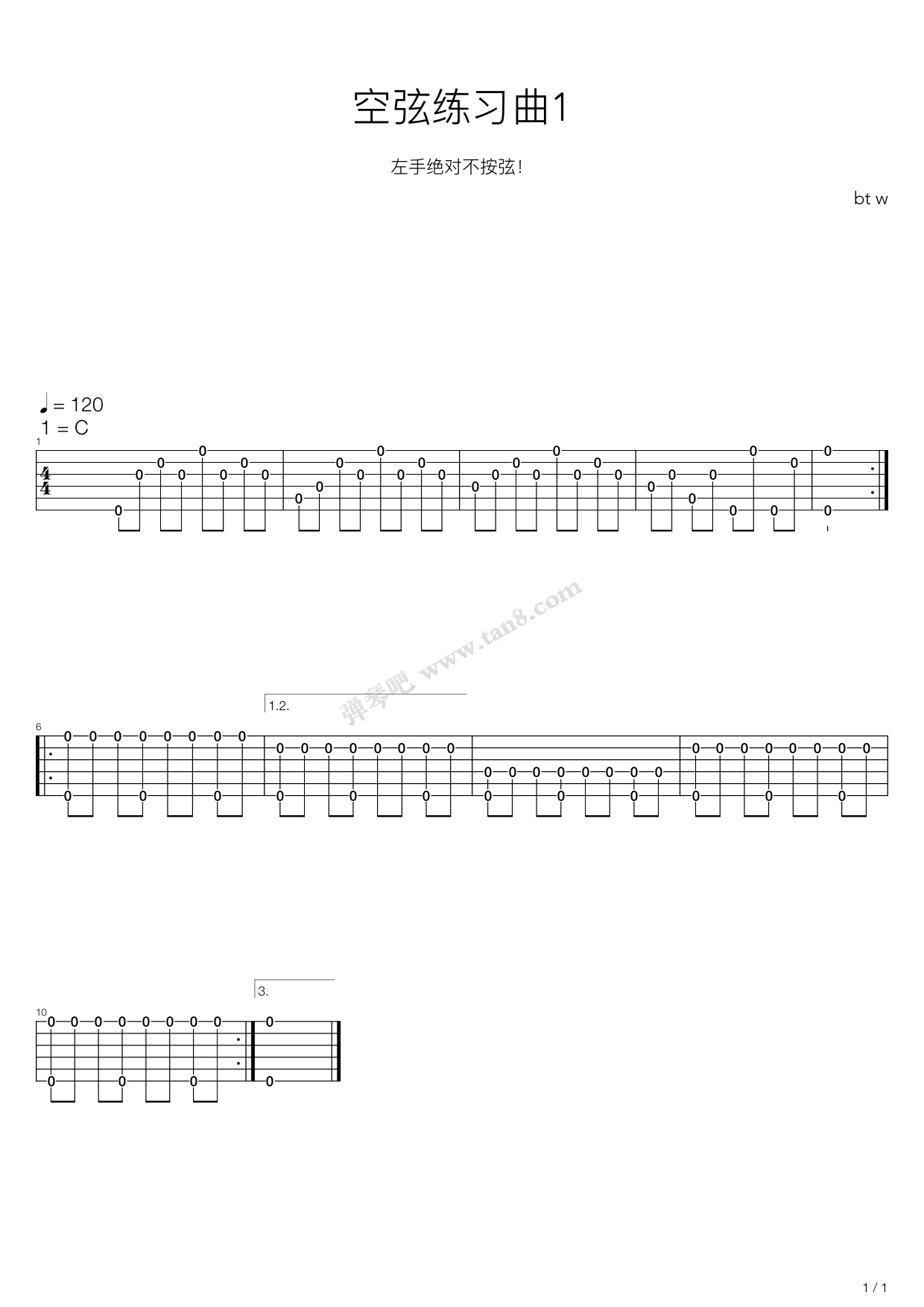 《空弦练习曲1》,bt w(六线谱 吉他谱吉他谱 第1页