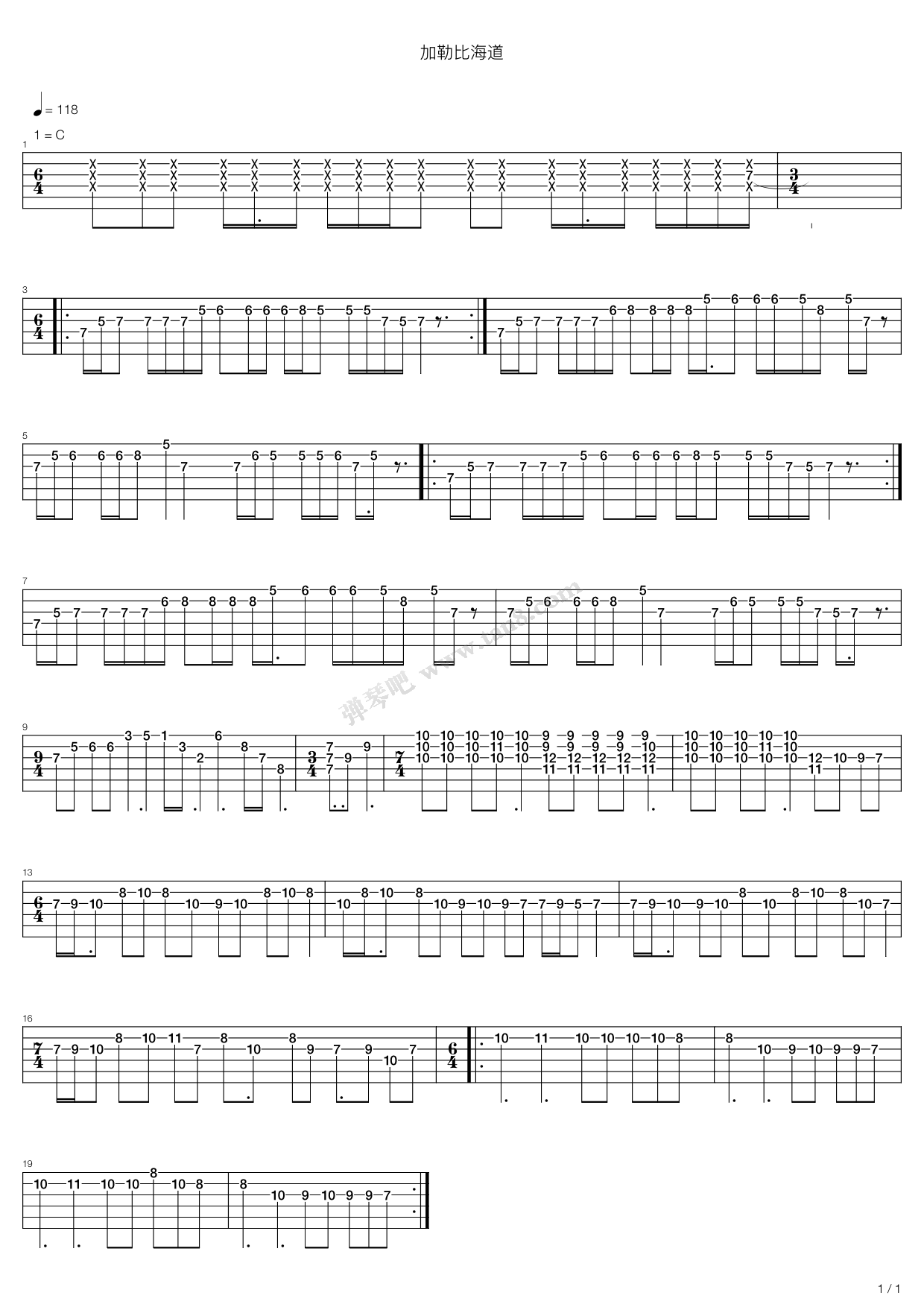 《加勒比海盗hes a pirate》,加勒比海盗(六线谱 吉他谱吉他谱 第1页