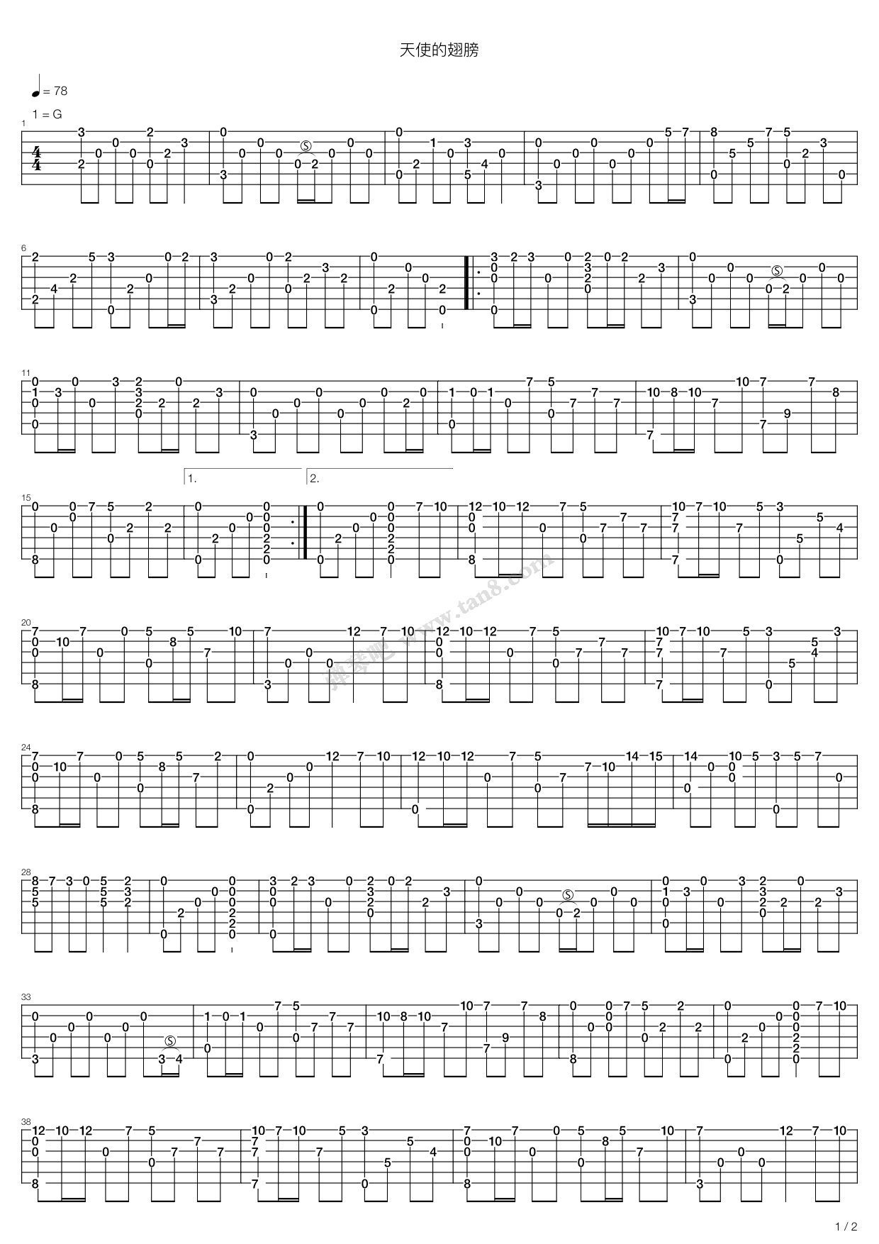 《天使的翅膀 g调 指弹谱》,安琥(六线谱 吉他谱吉他谱 第1页