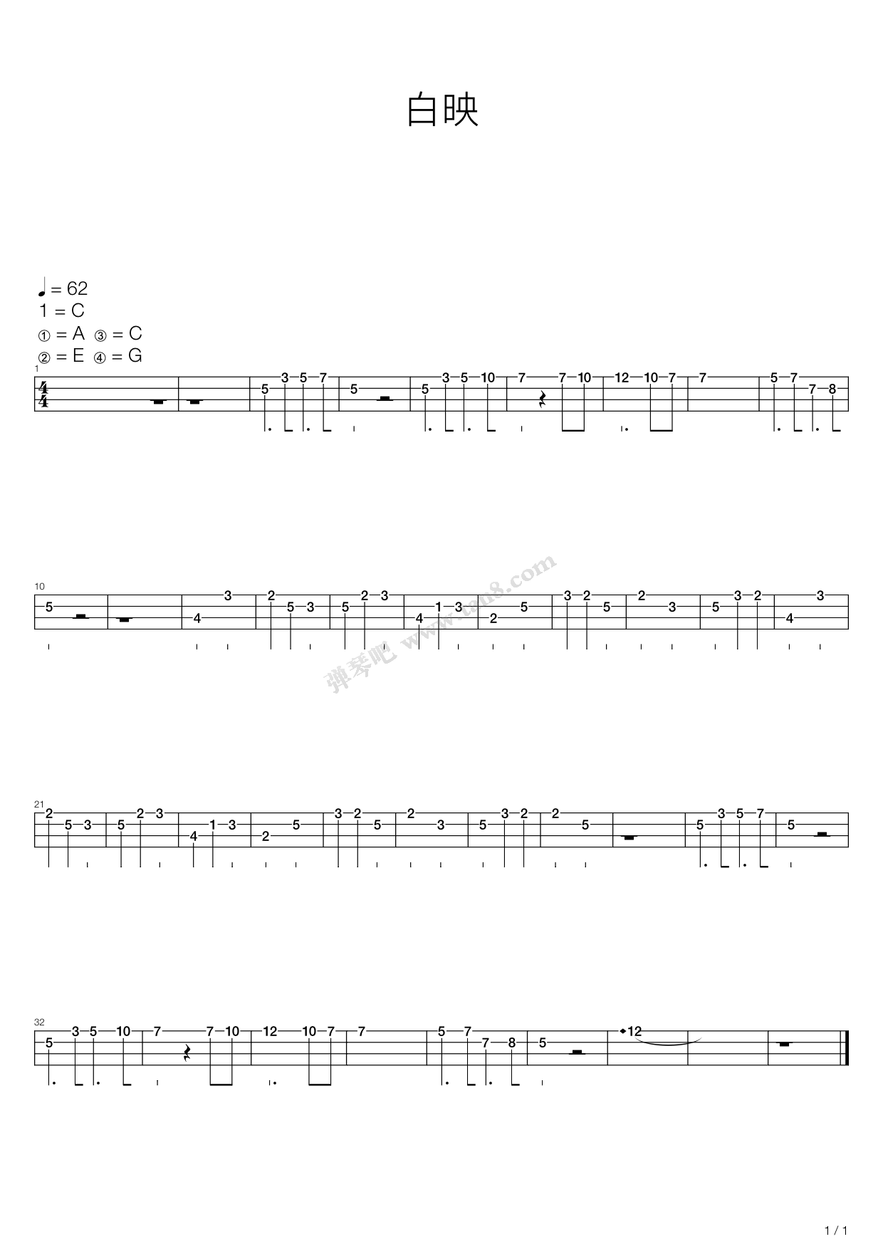 火影忍者插曲白映尤克里里单音版