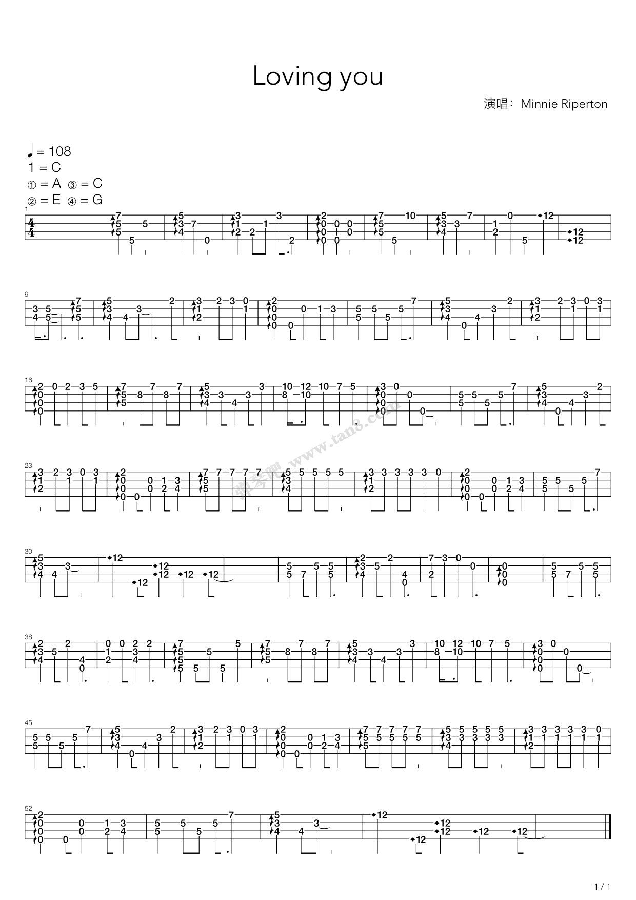 陈奕迅 - 孤勇者（单音旋律） [原版 免翻页 电吉他 独奏 solo 单音 简单版] 吉他谱