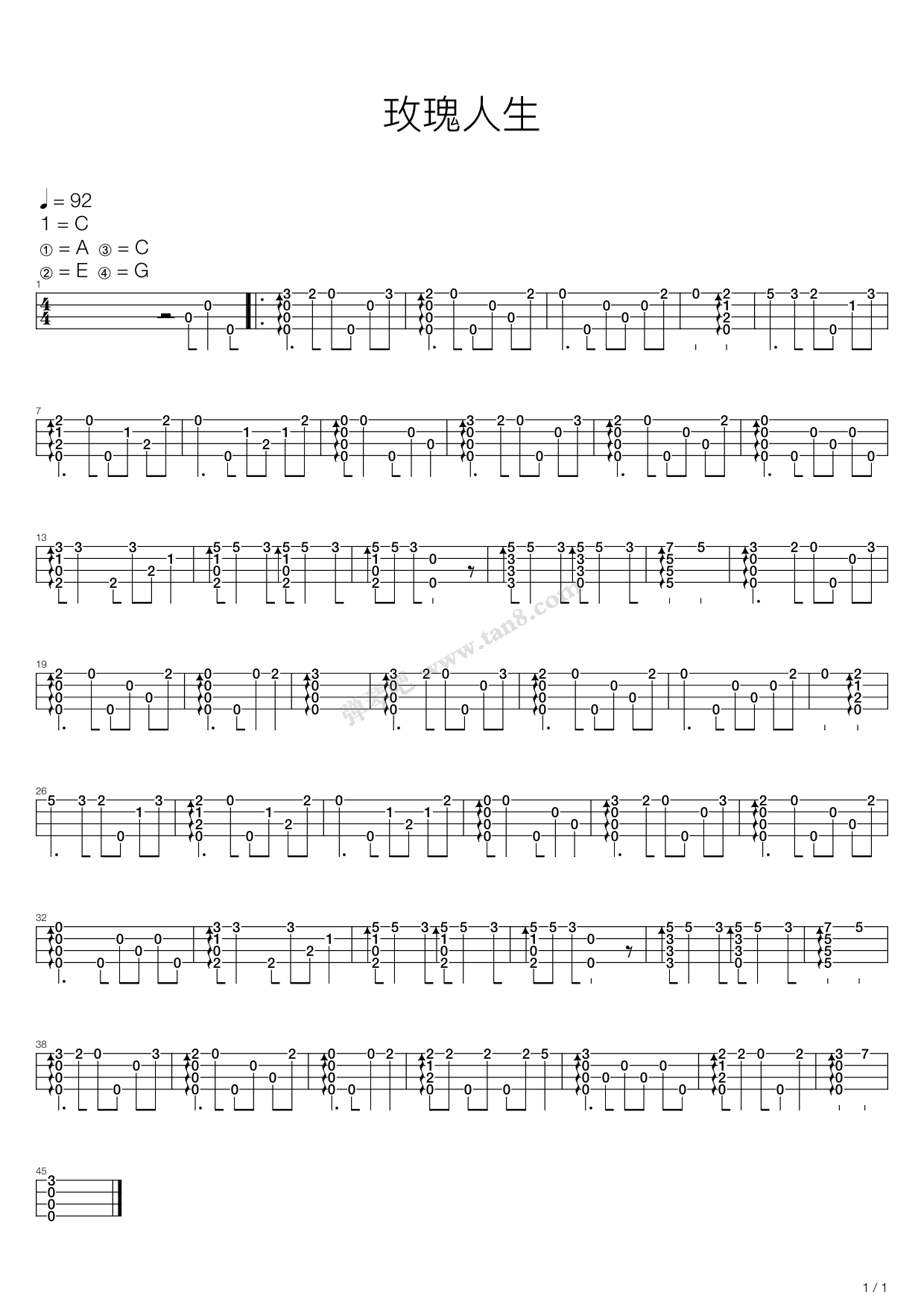 玫瑰人生尤克里里指弹谱