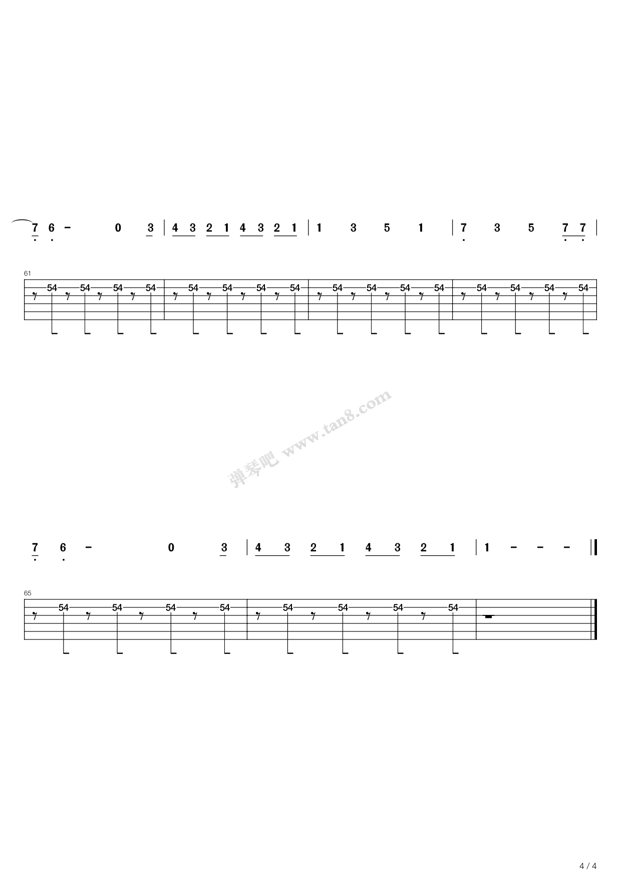 >> 流行 >> bruno mars >>count on me(尤克里里弹唱谱)