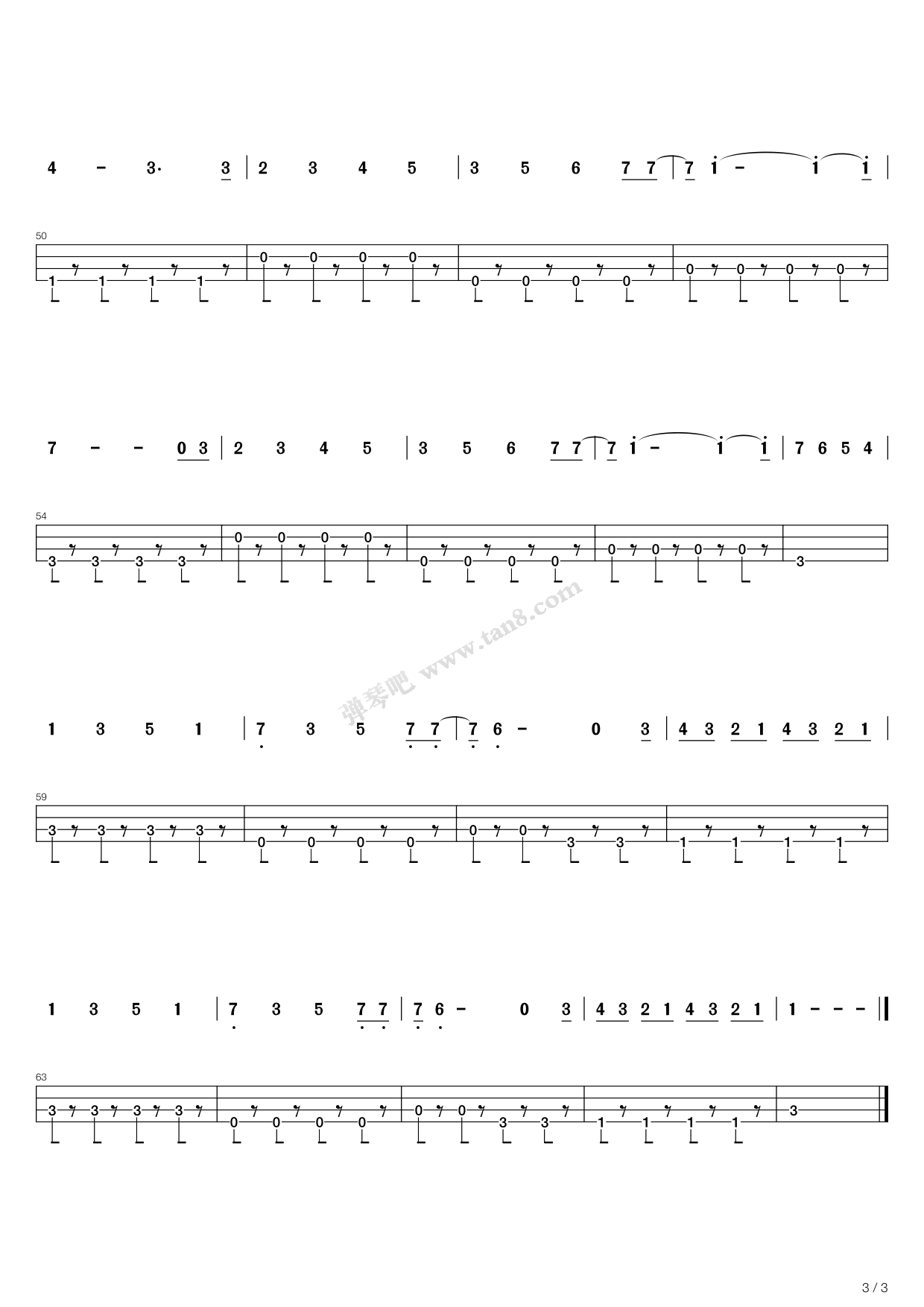 >> 流行 >> bruno mars >>count on me(尤克里里弹唱谱)