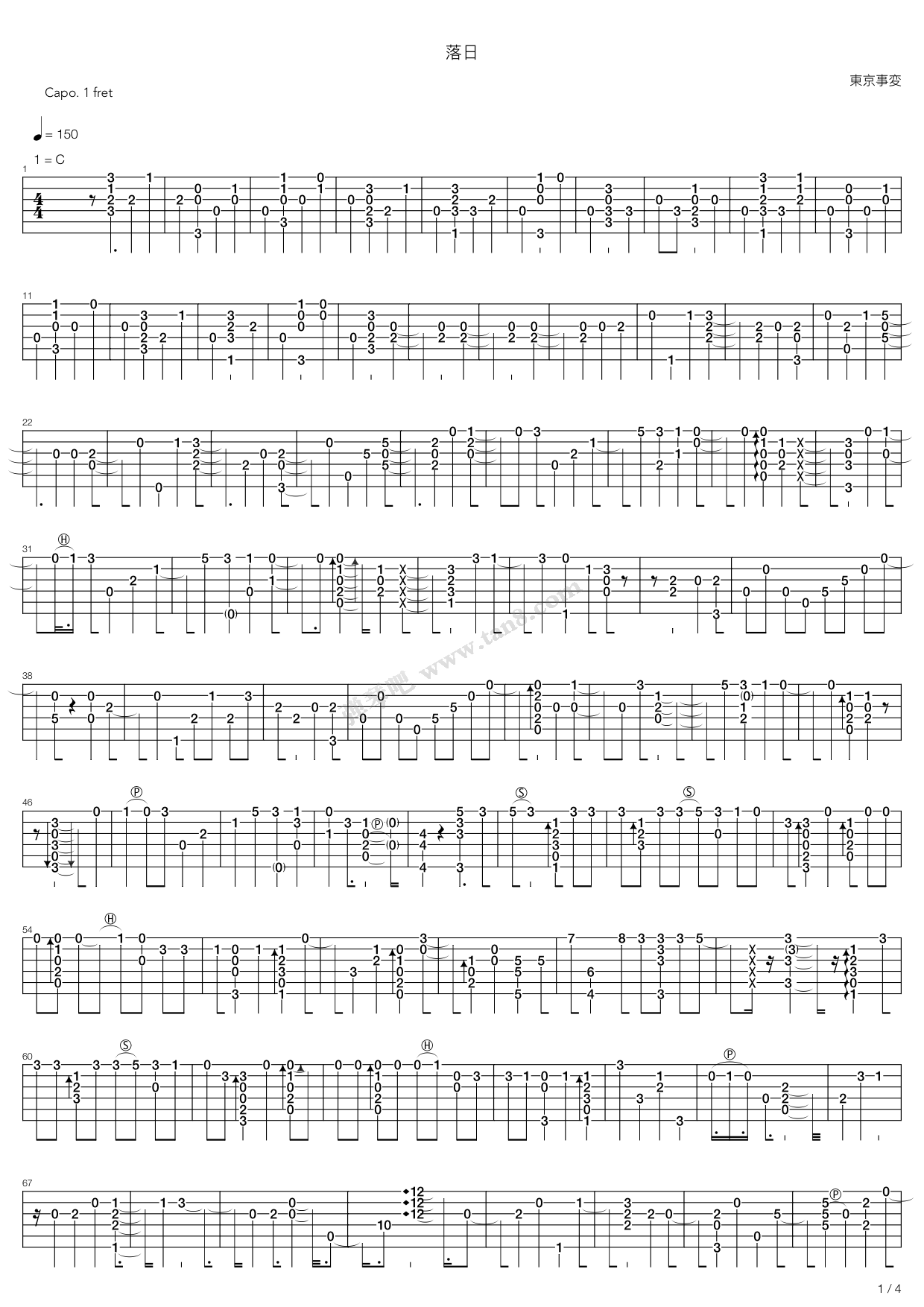 《落日(东京事变)》,武士桑(改编)(六线谱 吉他谱吉他谱 第1页