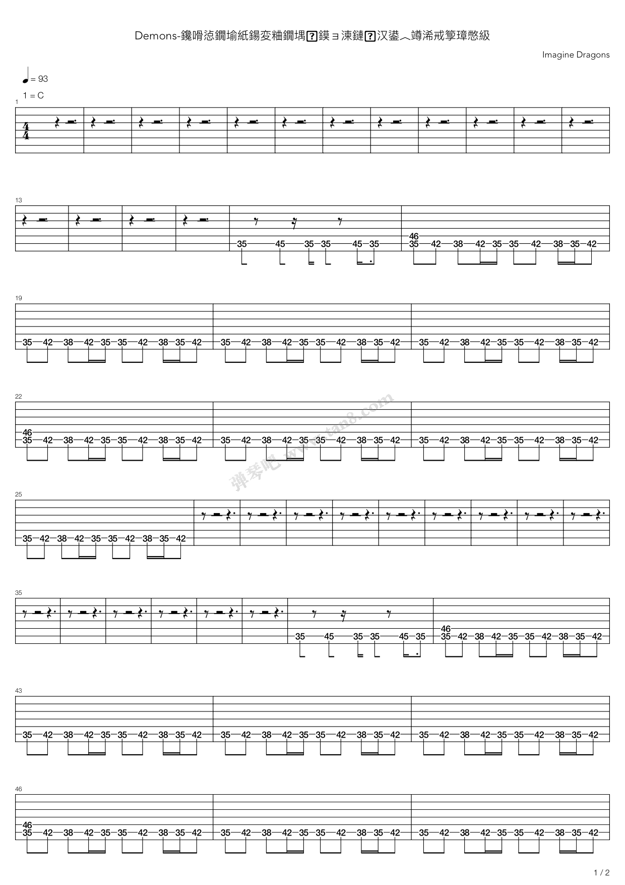 >> 流行 >> imagine dragons >>demons-聆听版(不适合吉他弹奏)