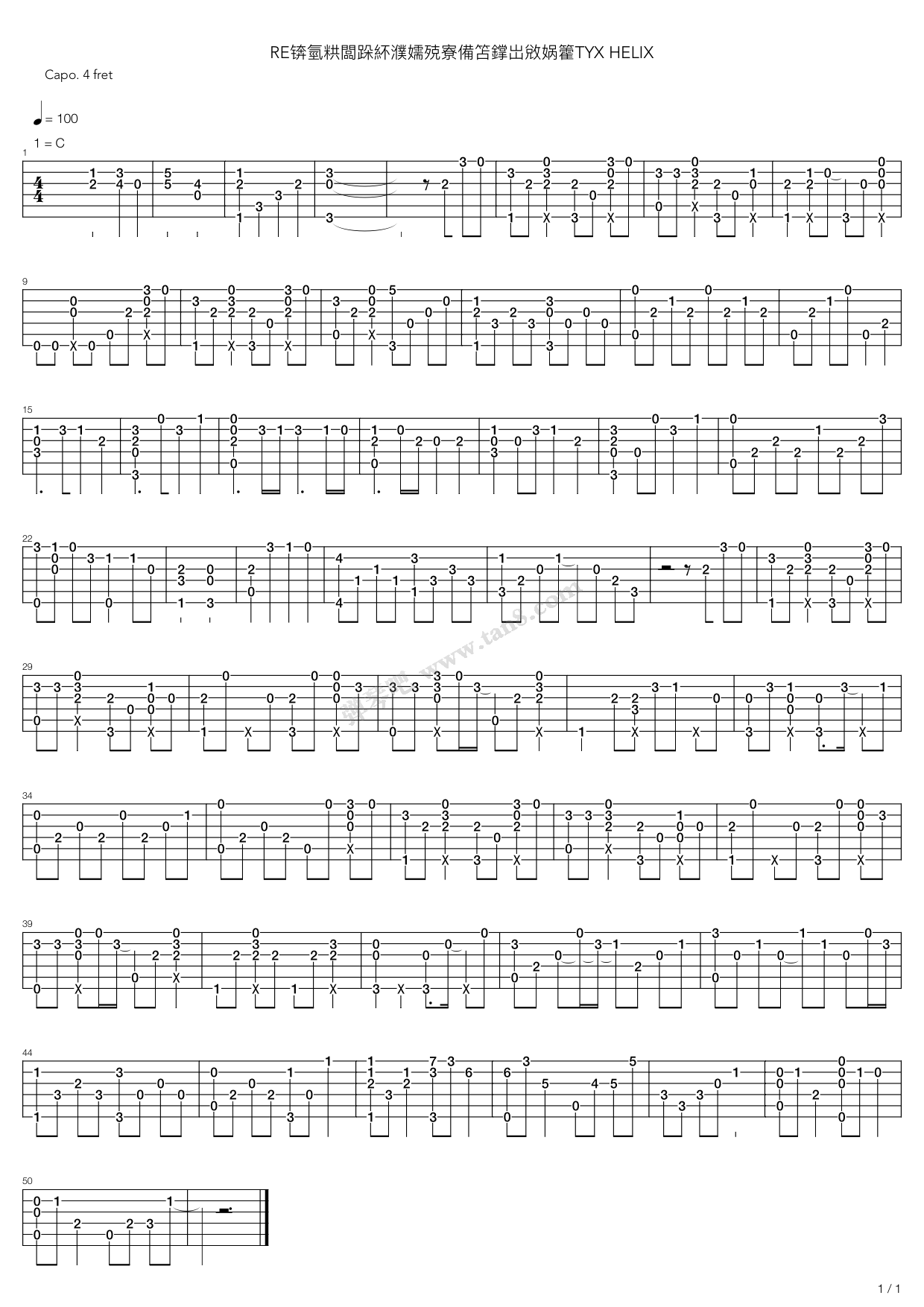 从零开始的异世界生活styxhelix