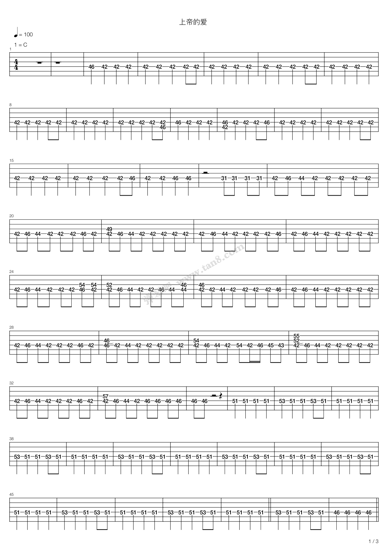 上帝的爱 吉他谱-虫虫吉他谱免费下载