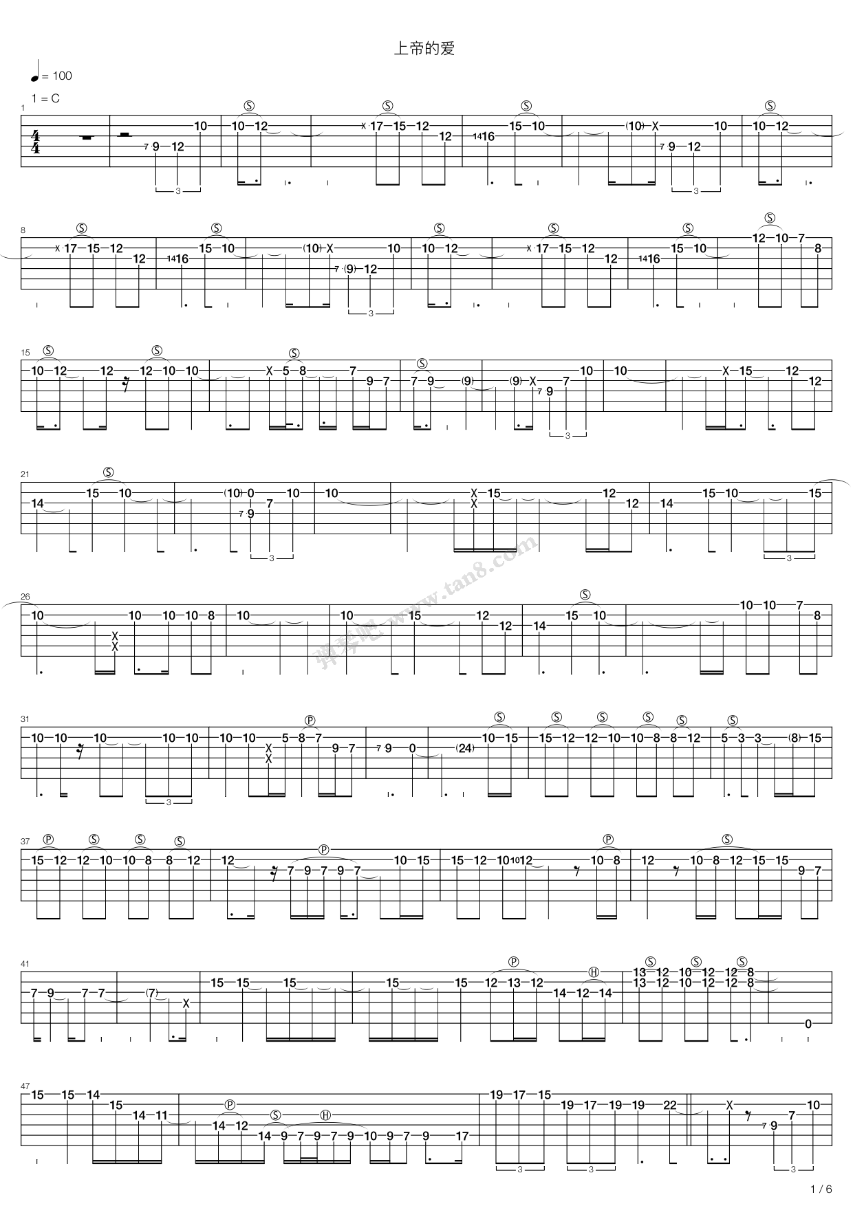 《史蒂夫范《上帝的爱》》,史蒂夫范(六线谱 吉他谱吉他谱 第1页