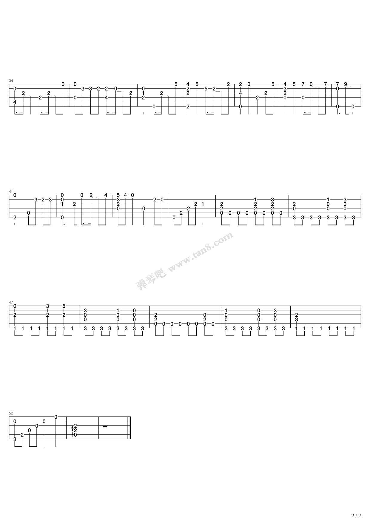 罪恶王冠βios律动版