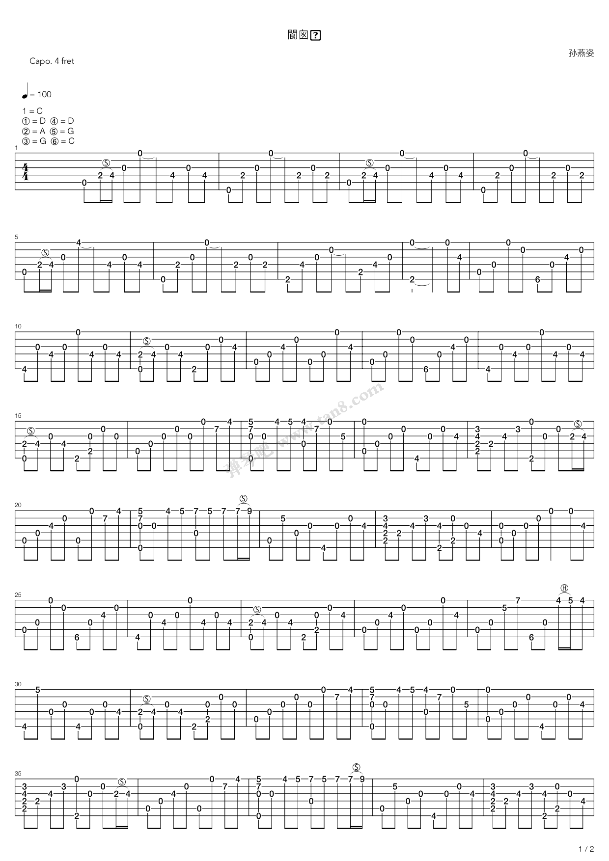 《遇见》,走音(六线谱 吉他谱吉他谱 第1页