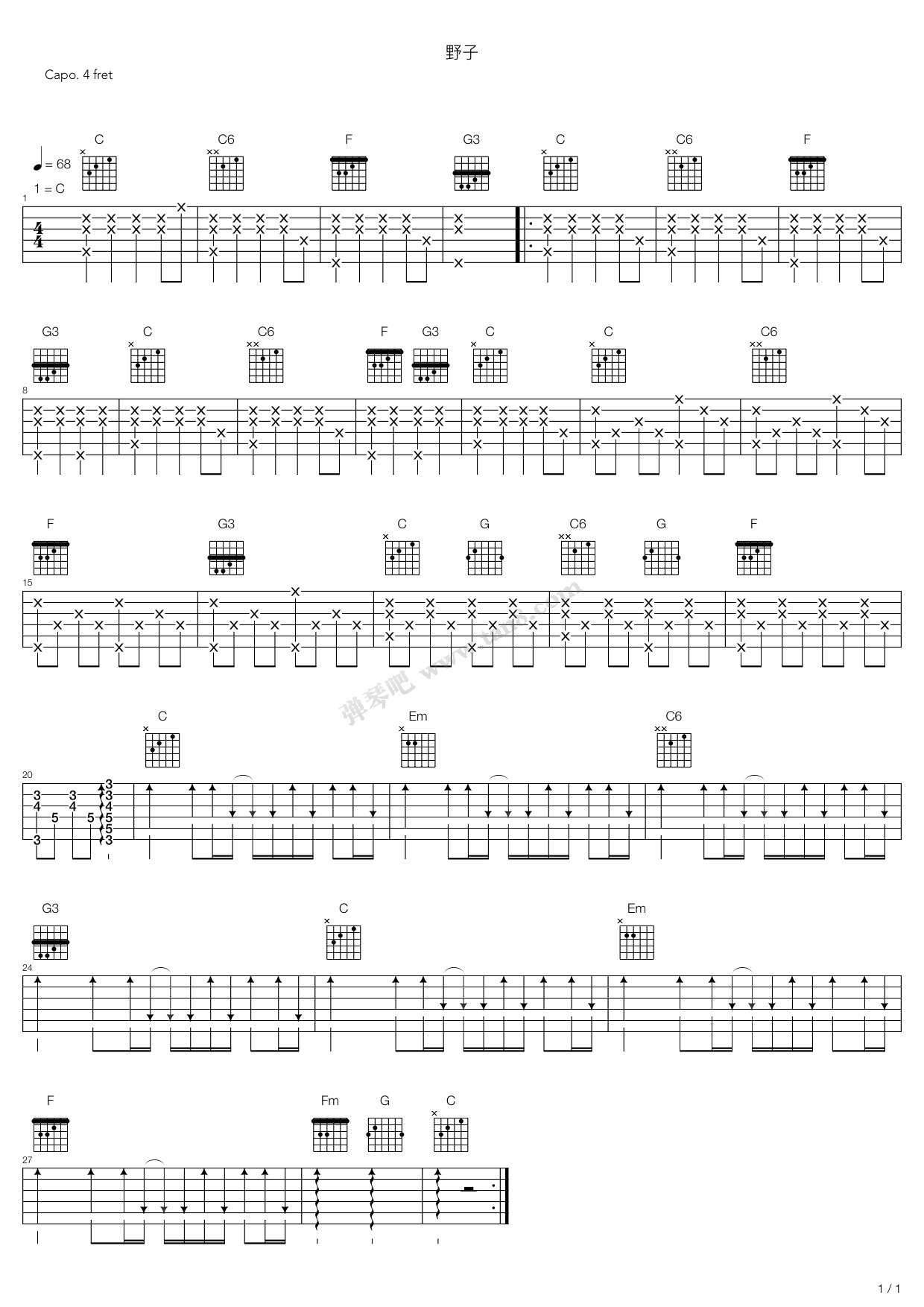 >> 流行 >> 沙宝亮 >>野子