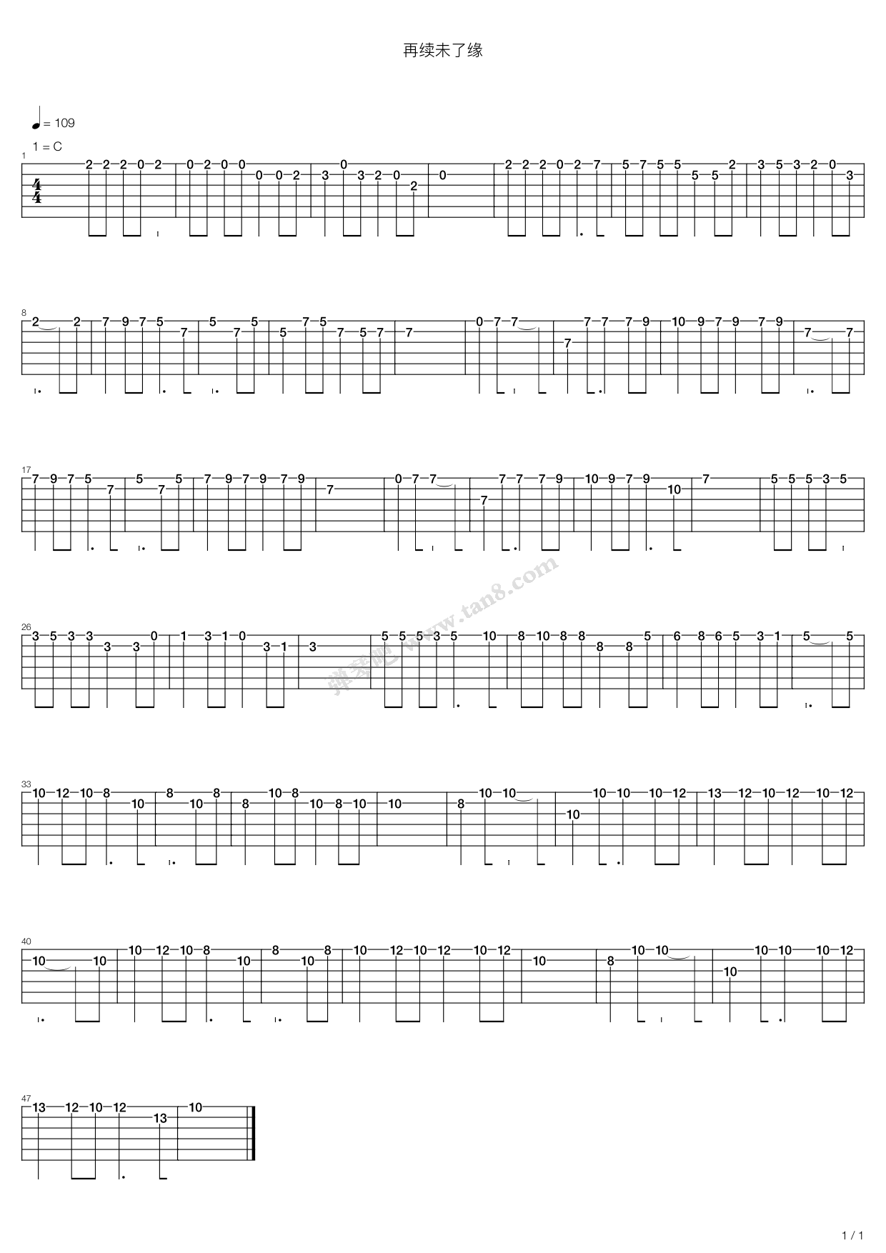 《仙剑奇侠传 -再续未了缘》,流年似梦(六线谱 吉他谱吉他谱 第1页