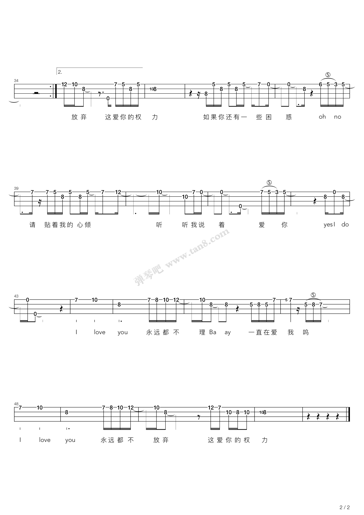 爱很简单(尤克里里弹唱谱) 吉他谱-虫虫吉他谱免费下载