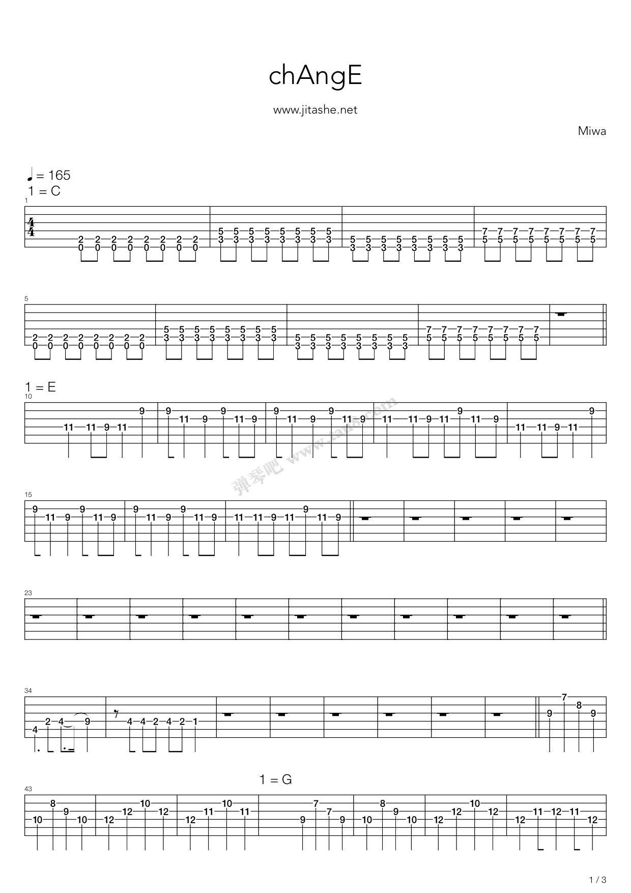 《change(死神op)》,miwa(六线谱 吉他谱吉他谱 第8页