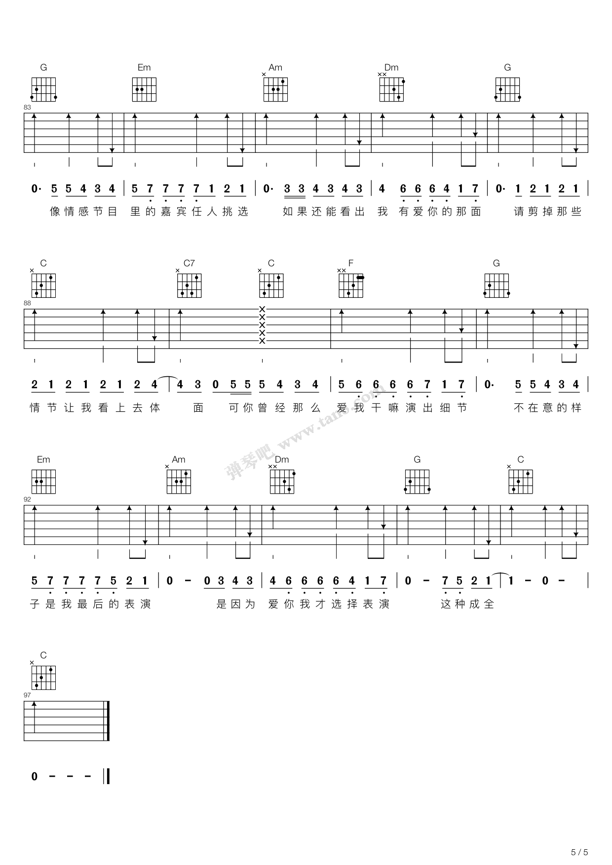 无数-薛之谦五线谱预览5-钢琴谱文件（五线谱、双手简谱、数字谱、Midi、PDF）免费下载
