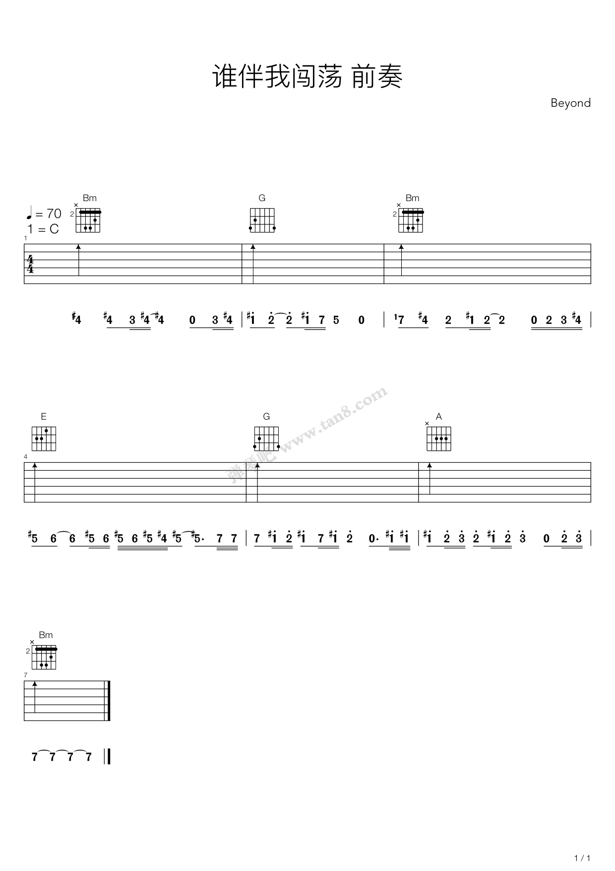 《谁伴我闯荡(前奏)》,(六线谱 吉他谱吉他谱 第1页