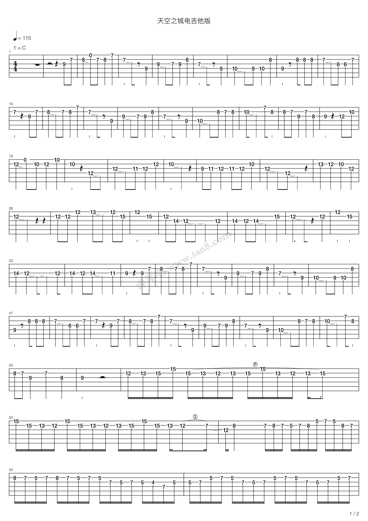 天空之城电吉他版