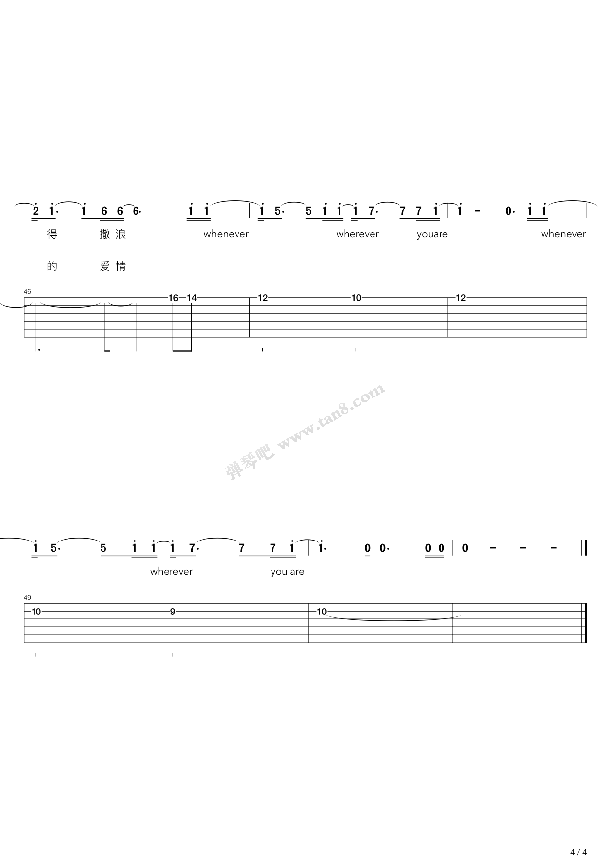 Always-太阳的后裔OST-钢琴谱文件（五线谱、双手简谱、数字谱、Midi、PDF）免费下载