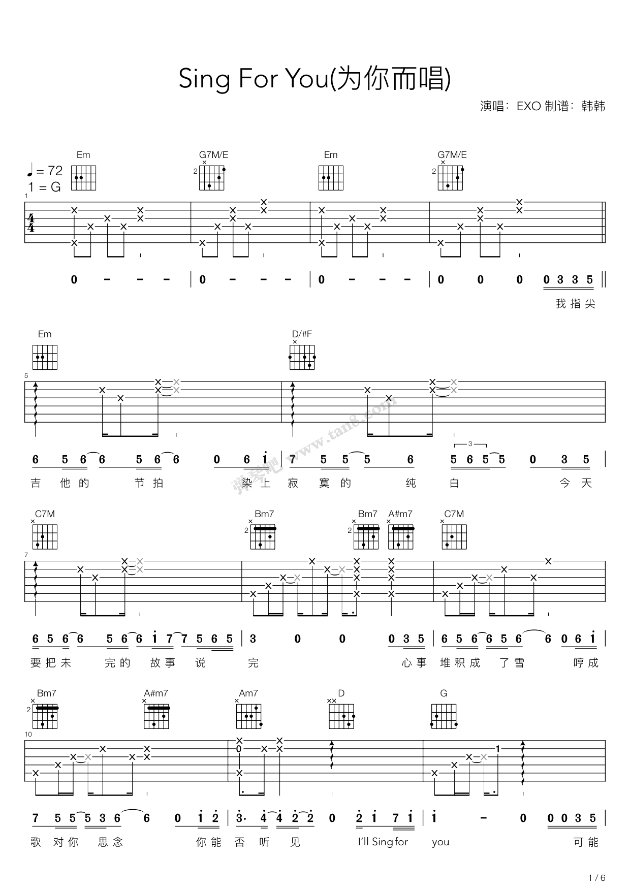 《sing for you(为你而唱,g调吉他谱吉他谱 第1页