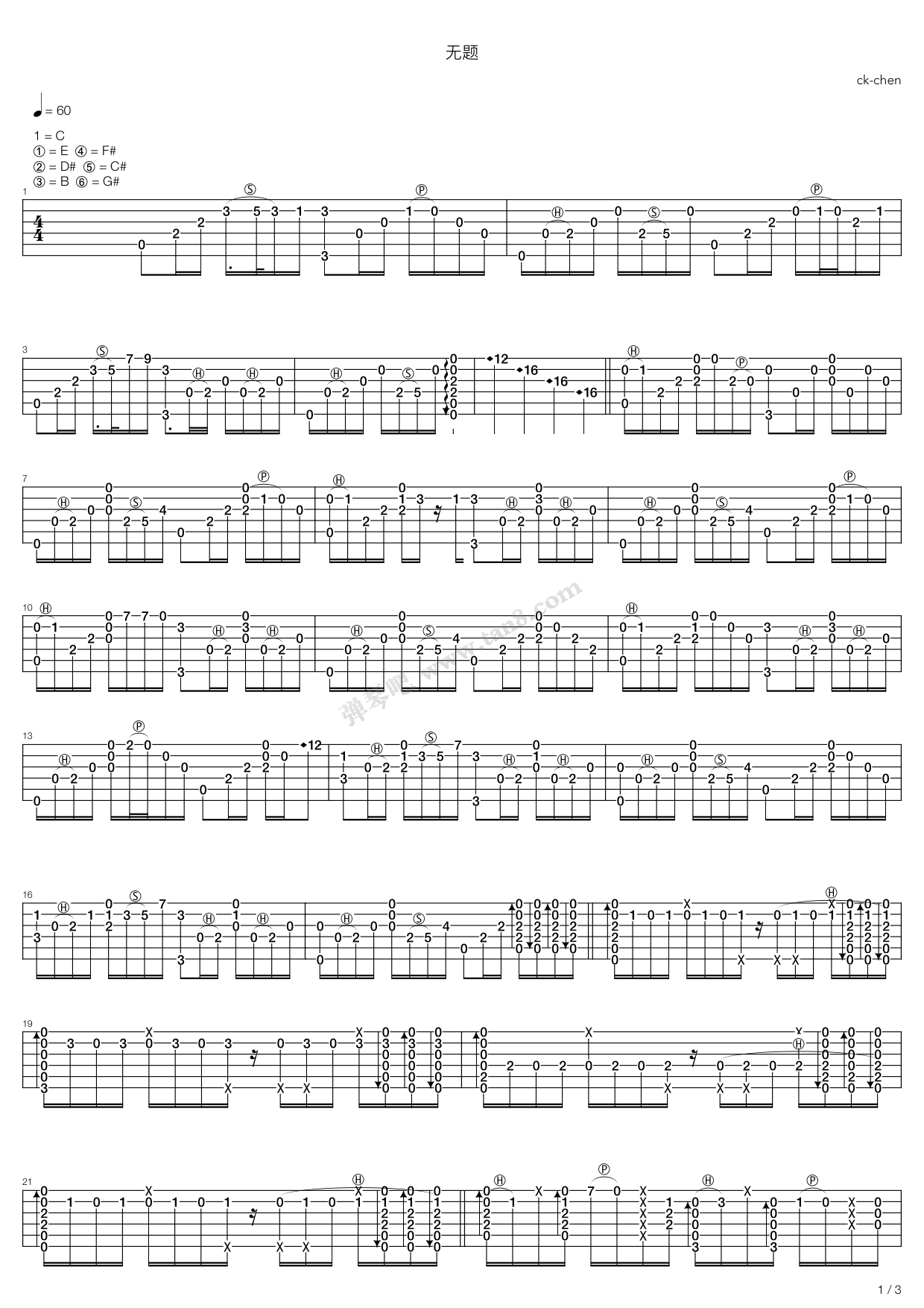 《无题》,(六线谱 吉他谱吉他谱 第1页