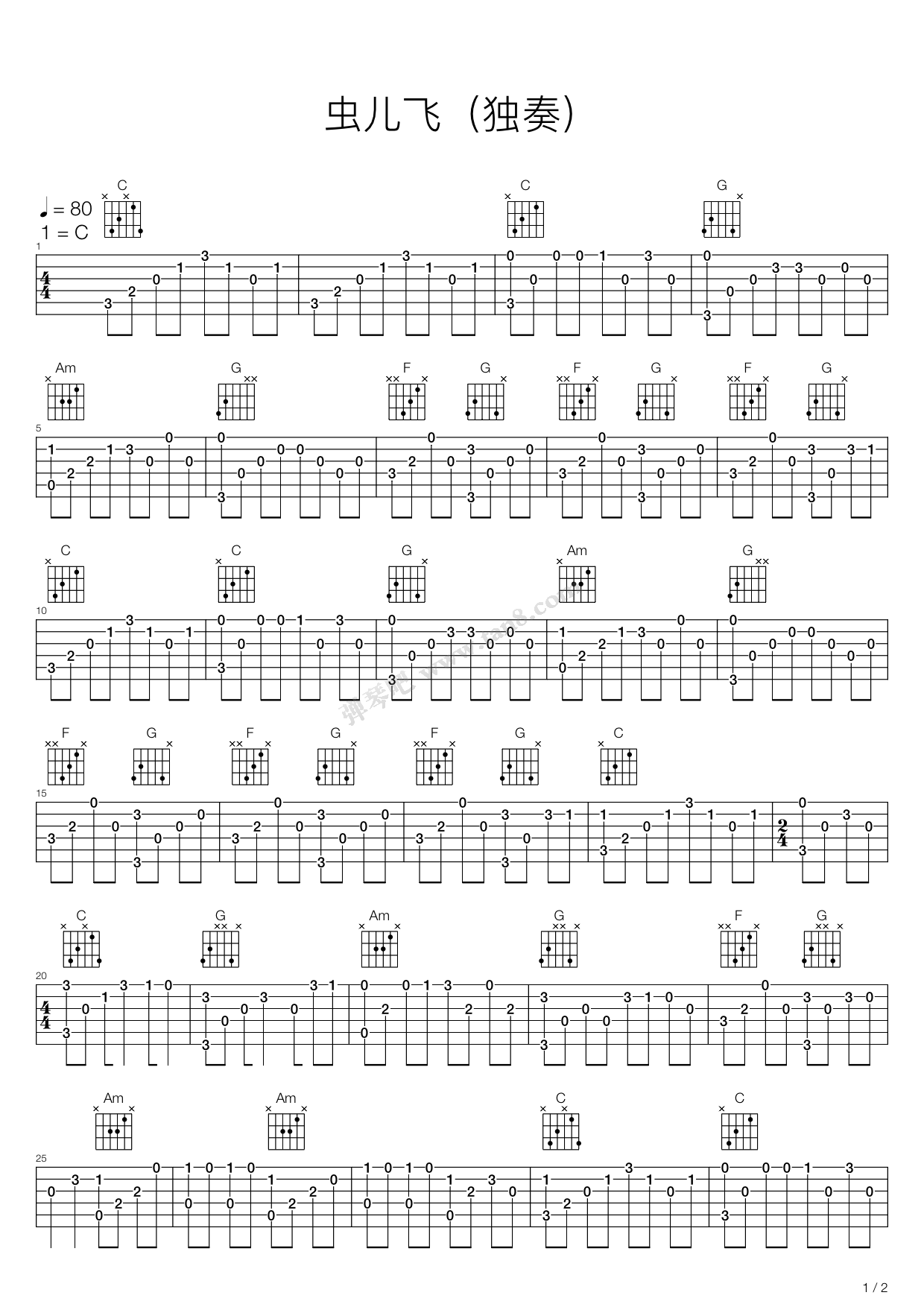 《知足》指弹曲谱子 - 吉他谱 选用D调指法编配 - 初级曲谱 - 六线谱(独奏/指弹谱) - 易谱库