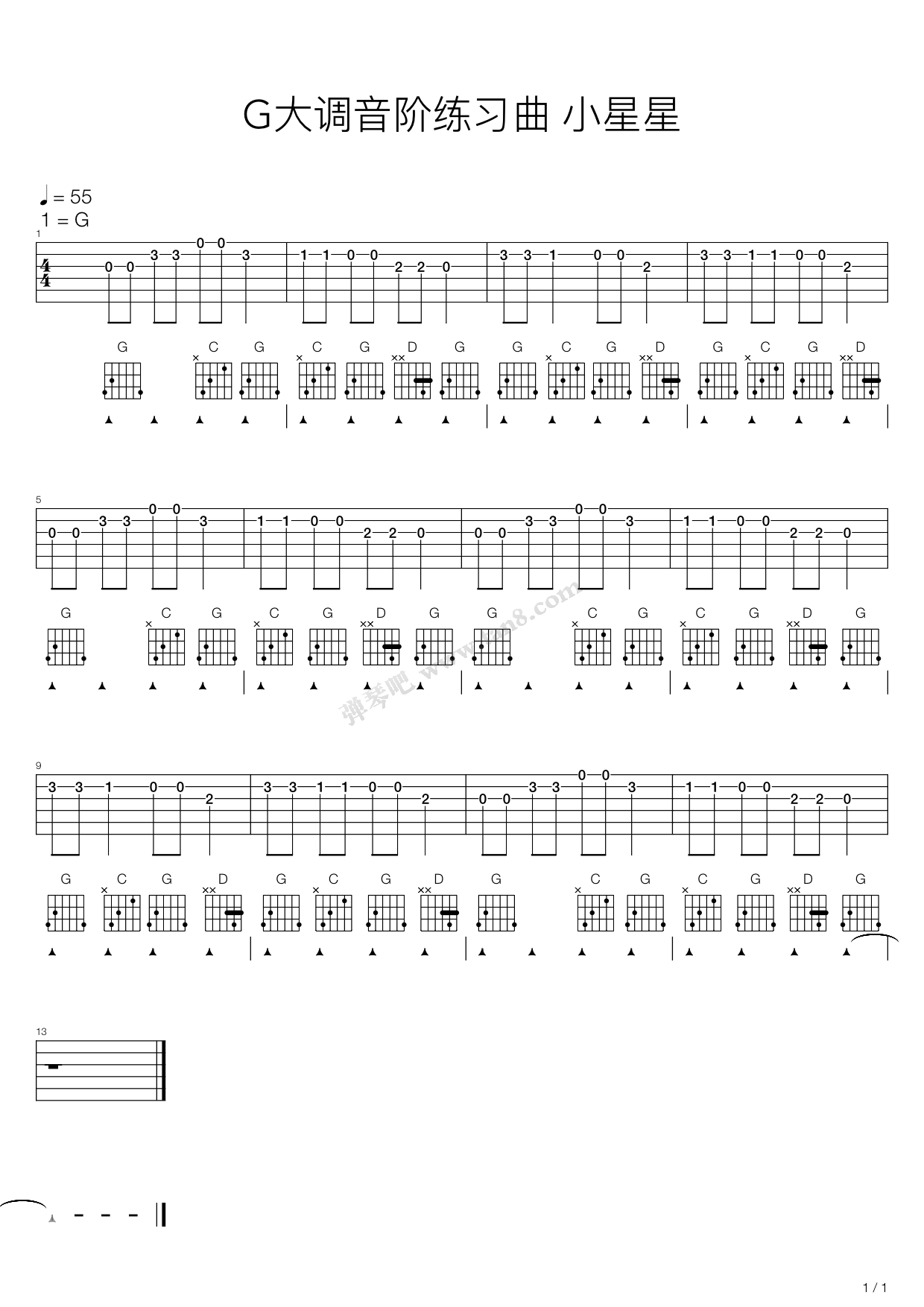 《g大调音阶练习曲 - 小星星》,(六线谱 吉他谱吉他谱 第1页