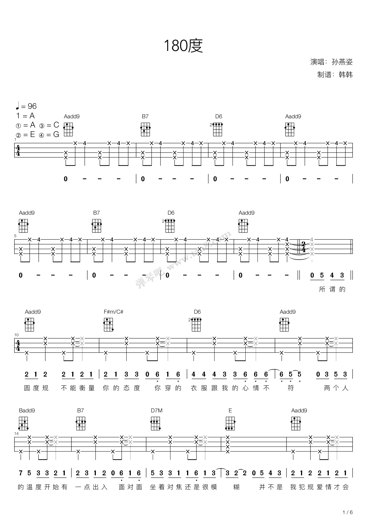 180尤克里里弹唱谱孙燕姿