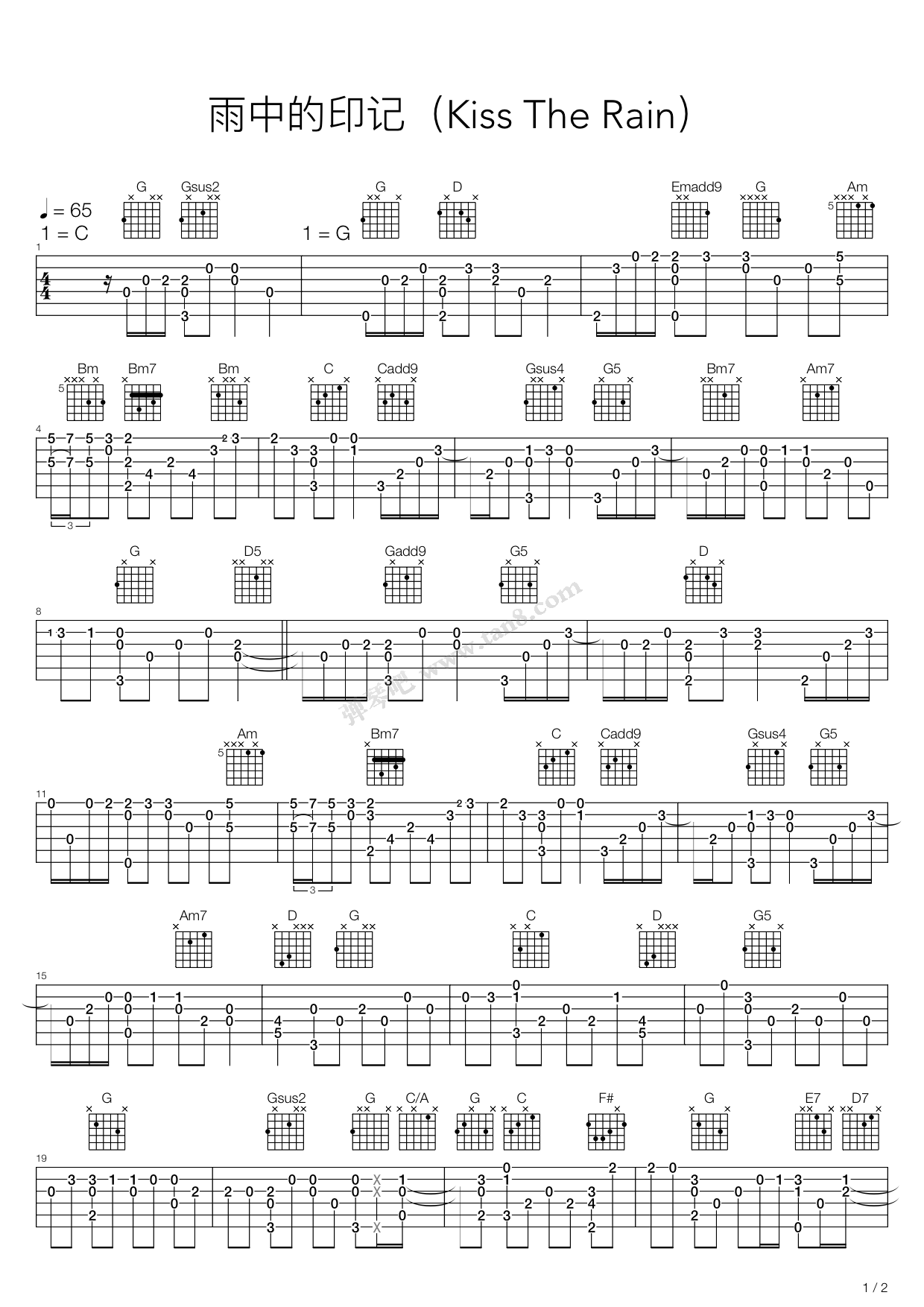 《雨的印记》,(六线谱 吉他谱吉他谱 第1页