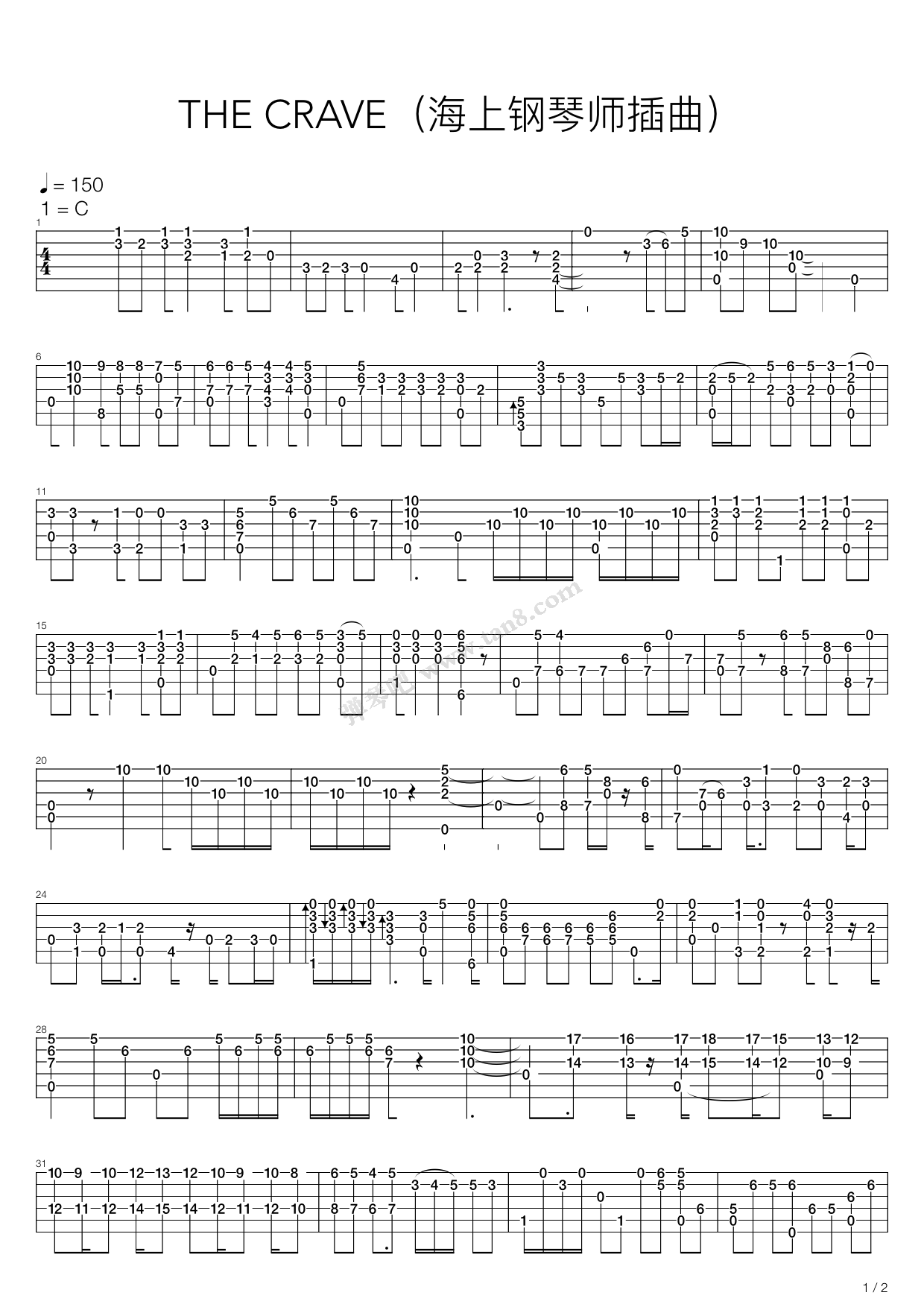 thecrave海上钢琴师插曲