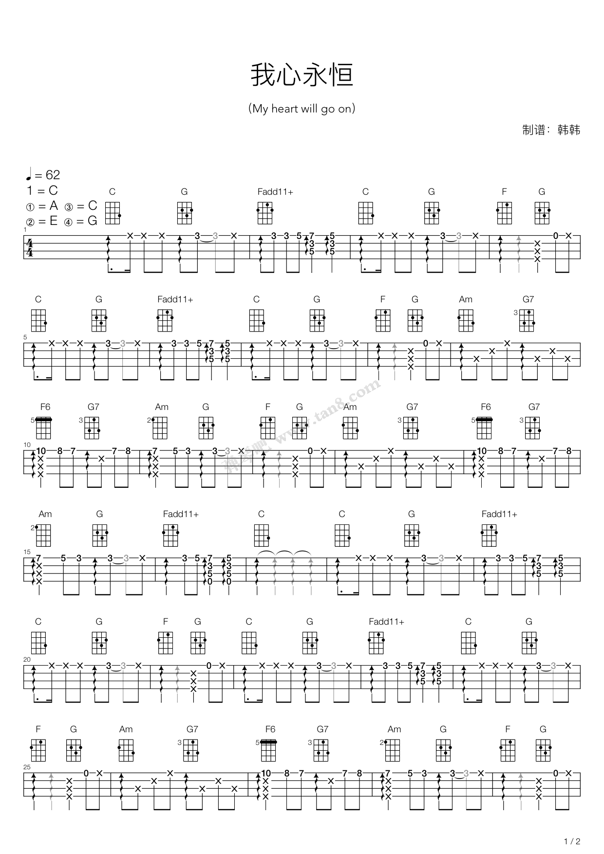 简单的尤克里里练习曲《两只老虎》F大调音阶-尤克里里曲谱 - 乐器学习网