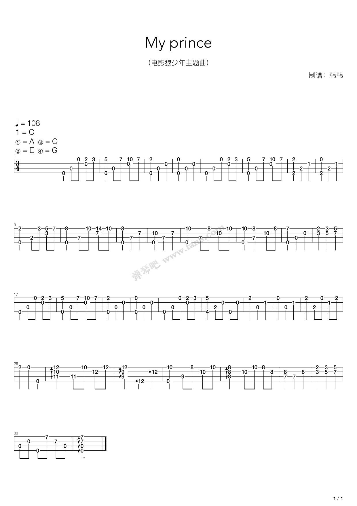 《my prince(尤克里里指弹版)》,群星(六线谱 吉他谱吉他谱 第1页