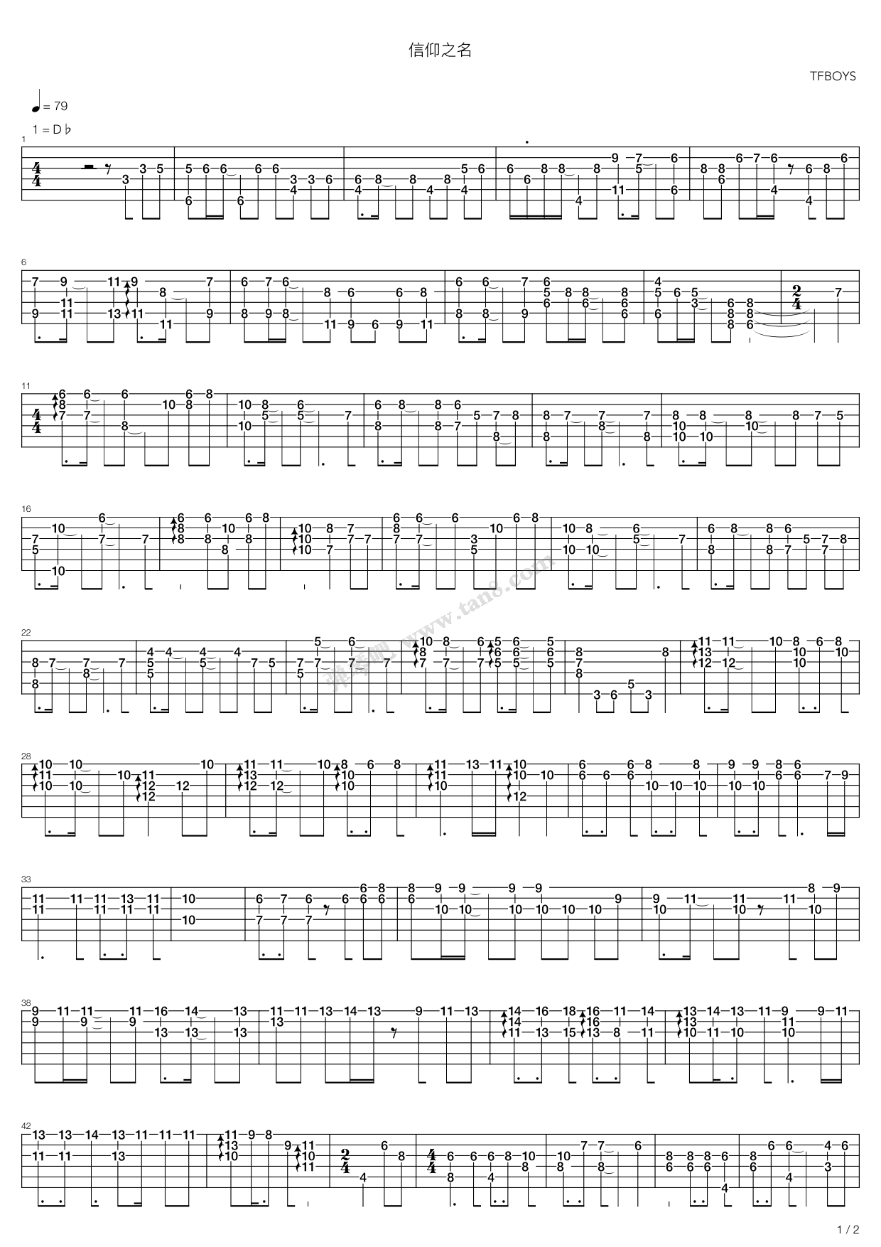 《信仰之名》,tfboys(六线谱 吉他谱吉他谱 第1页