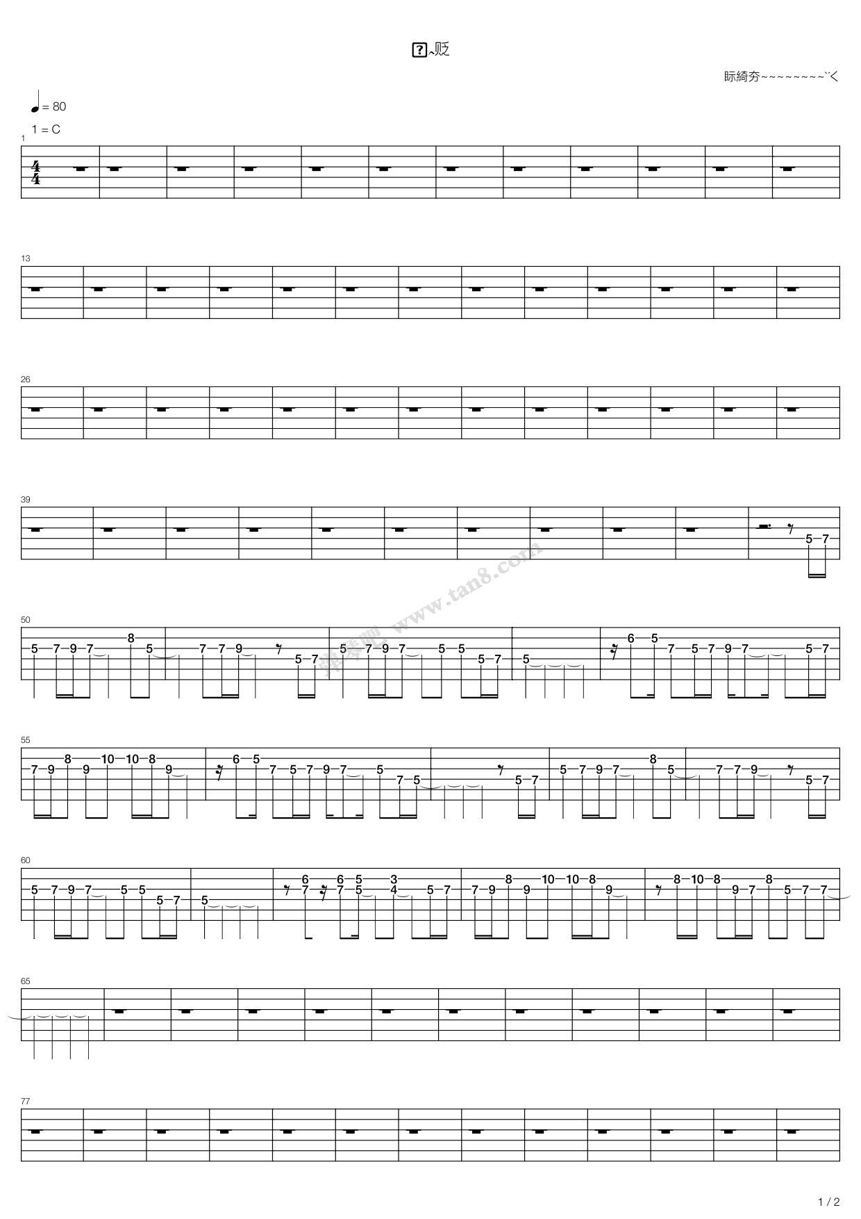 在凌晨吉他谱-张震岳六线谱原版-完整版高清简单图片谱-吉他BBS